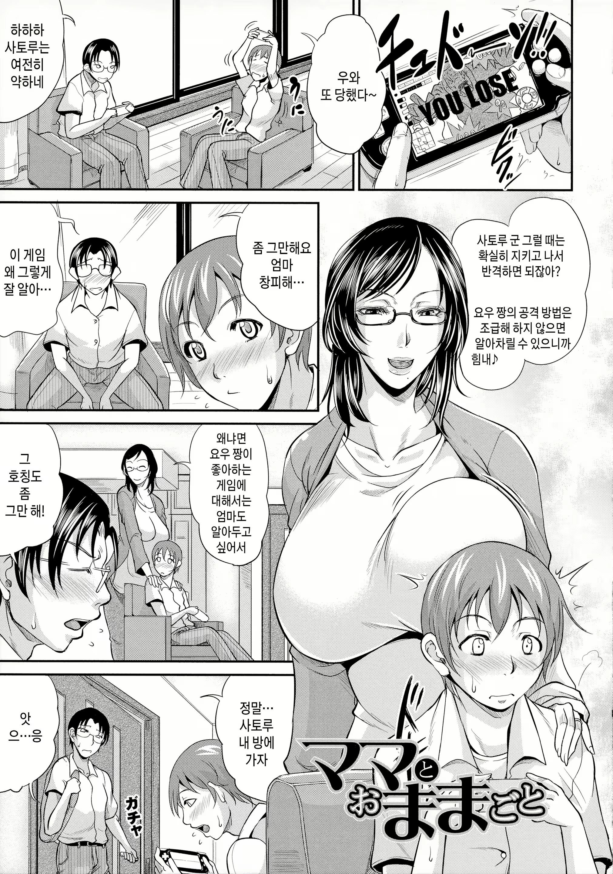 Content 2907747 - 133 페이지