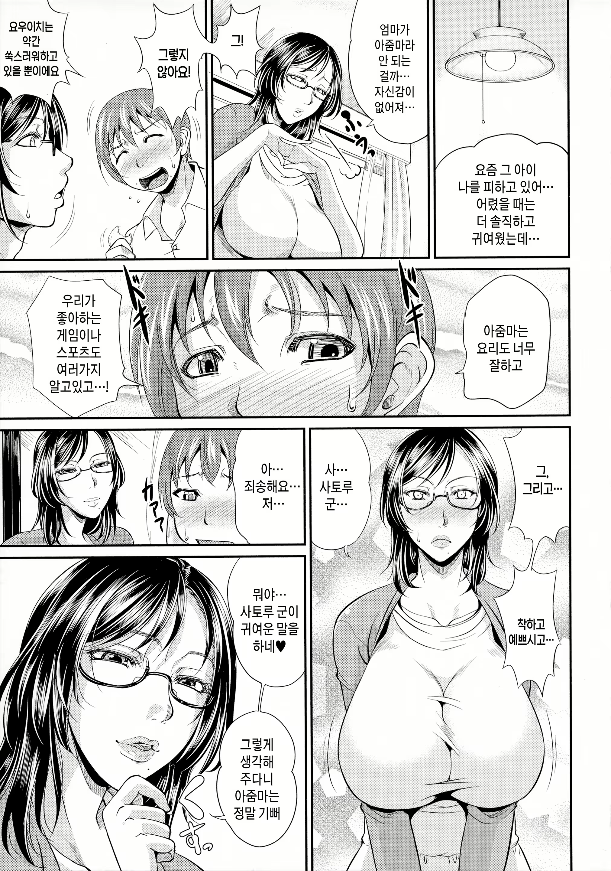 Content 2907747 - 137 페이지