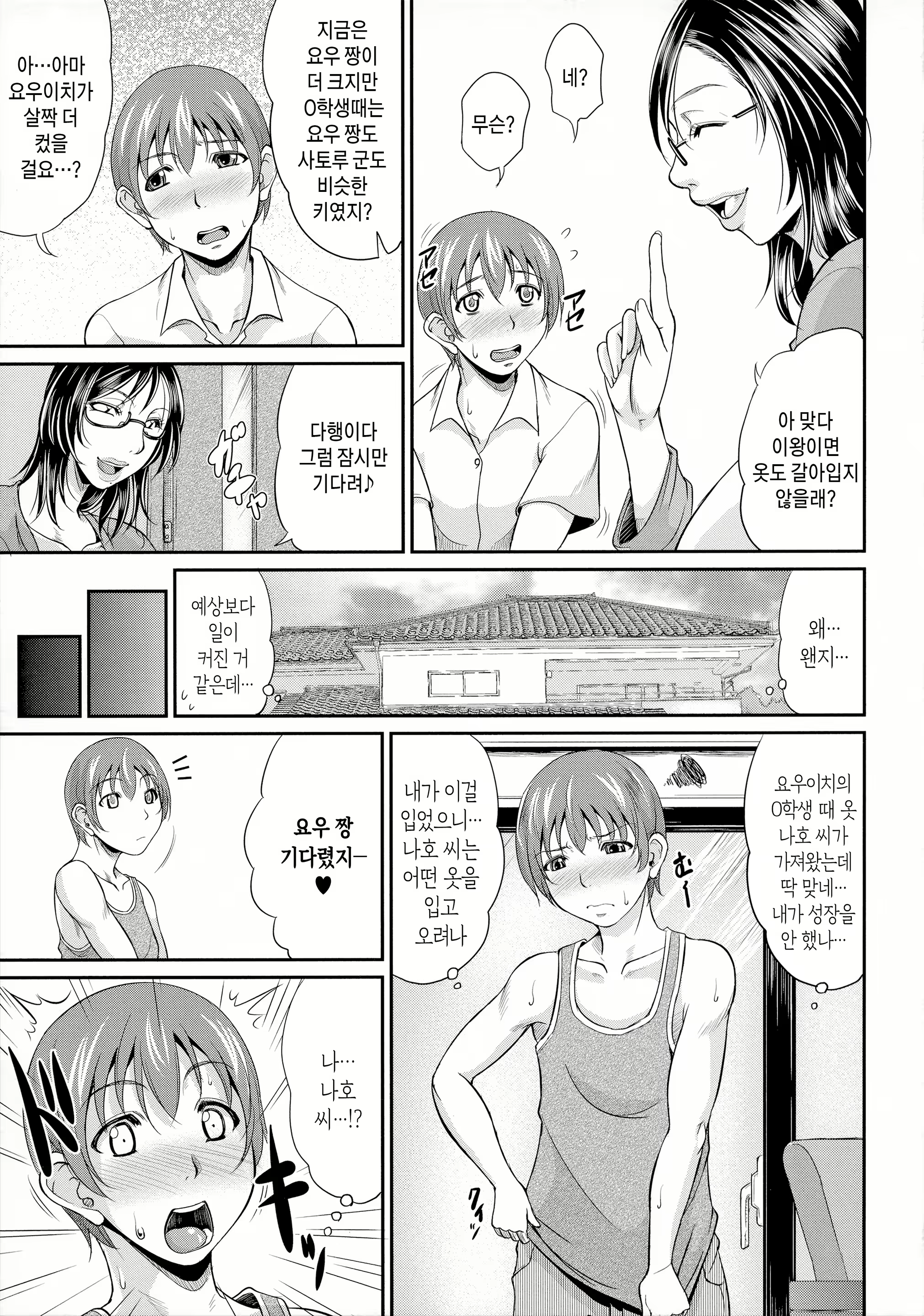 Content 2907747 - 139 페이지