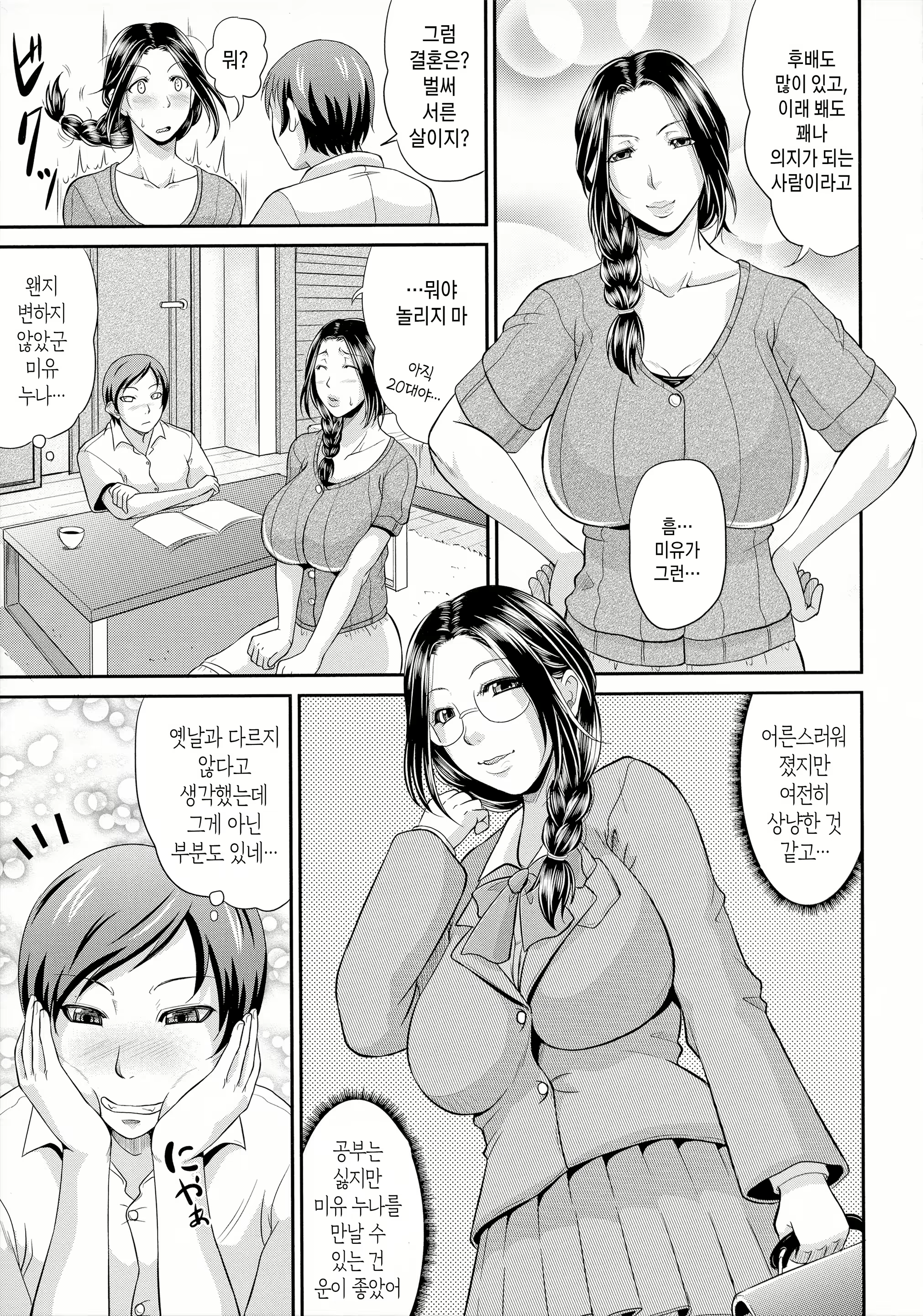 Content 2907747 - 171 페이지