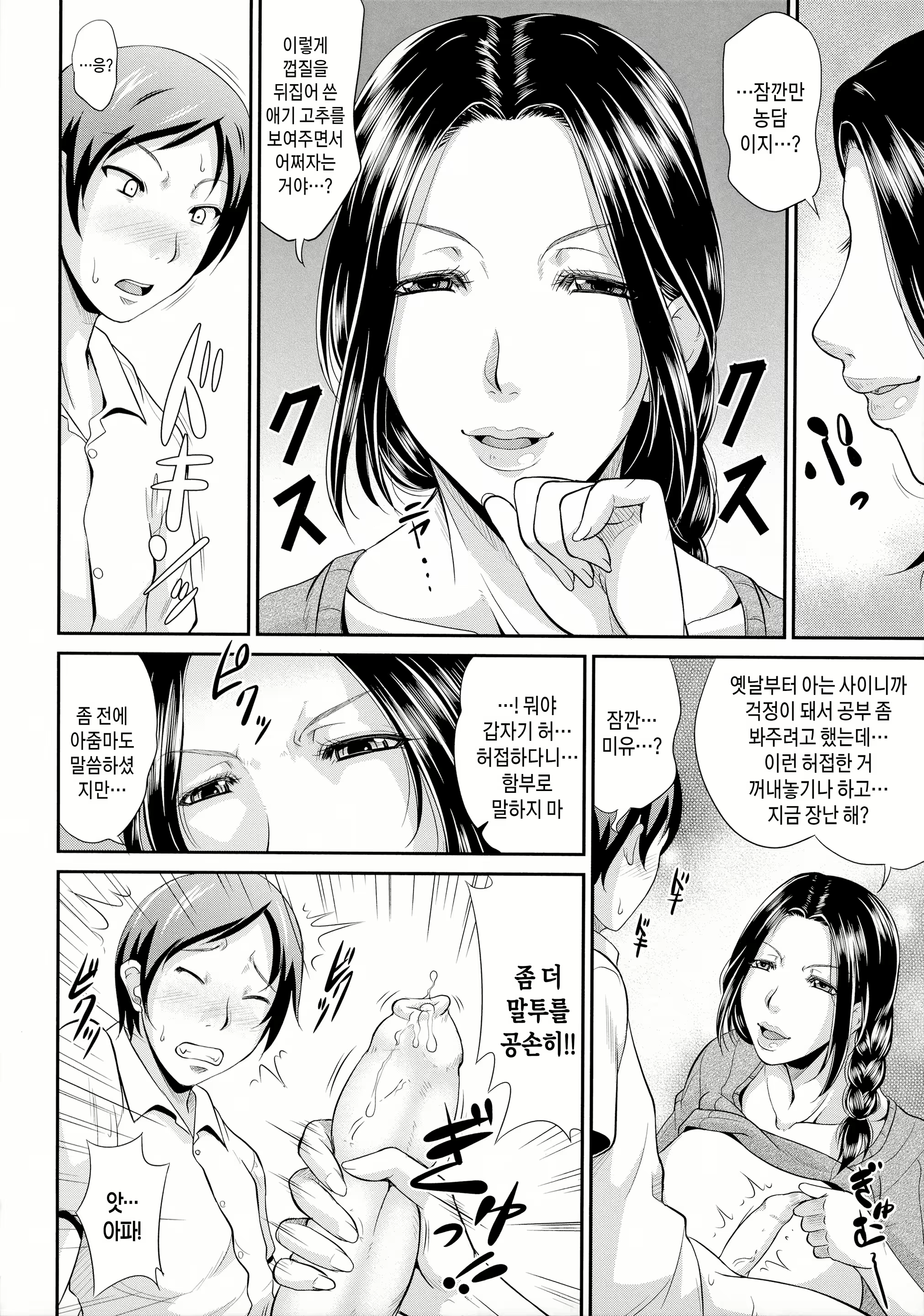 Content 2907747 - 174 페이지