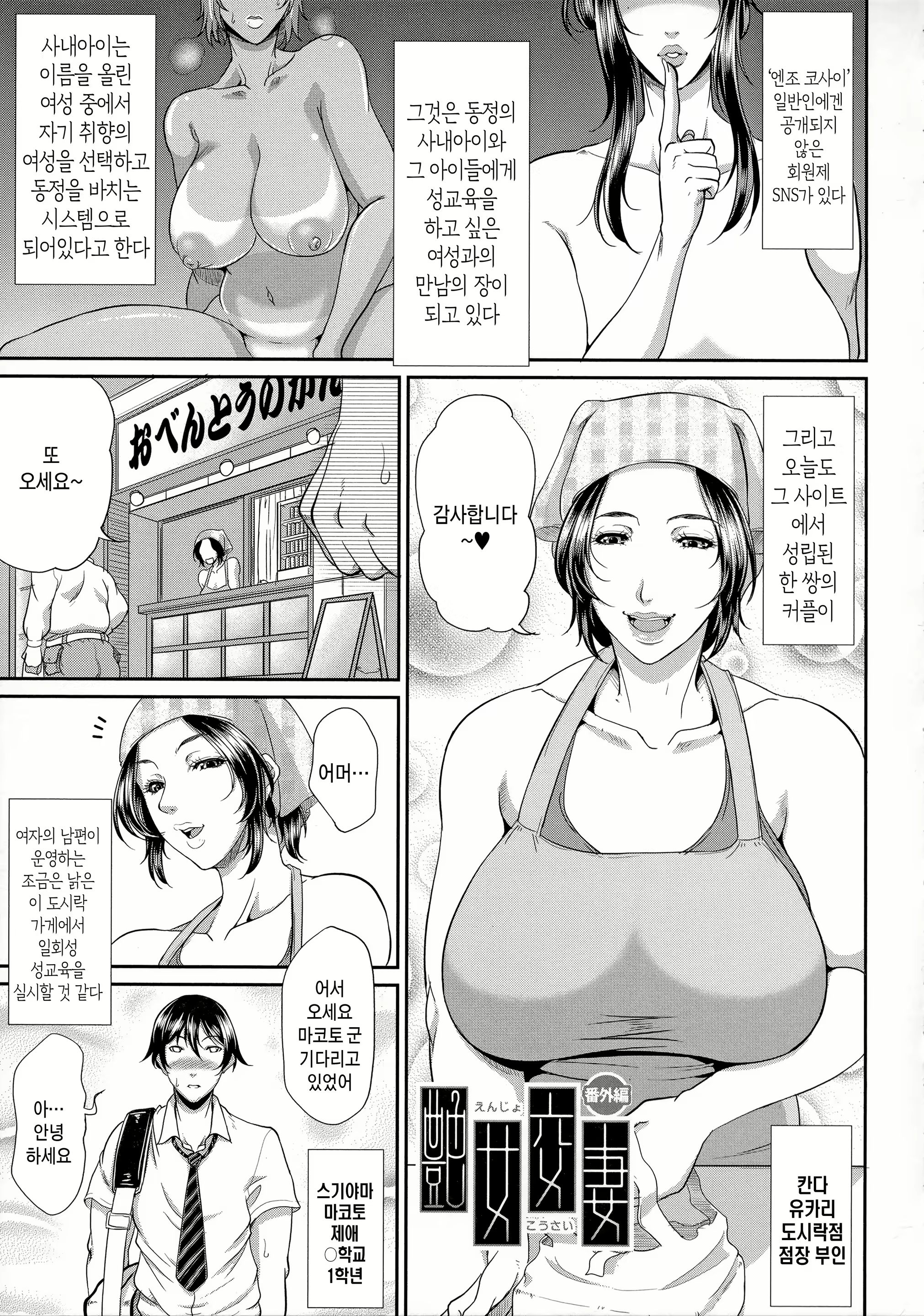 Content 2907747 - 81 페이지
