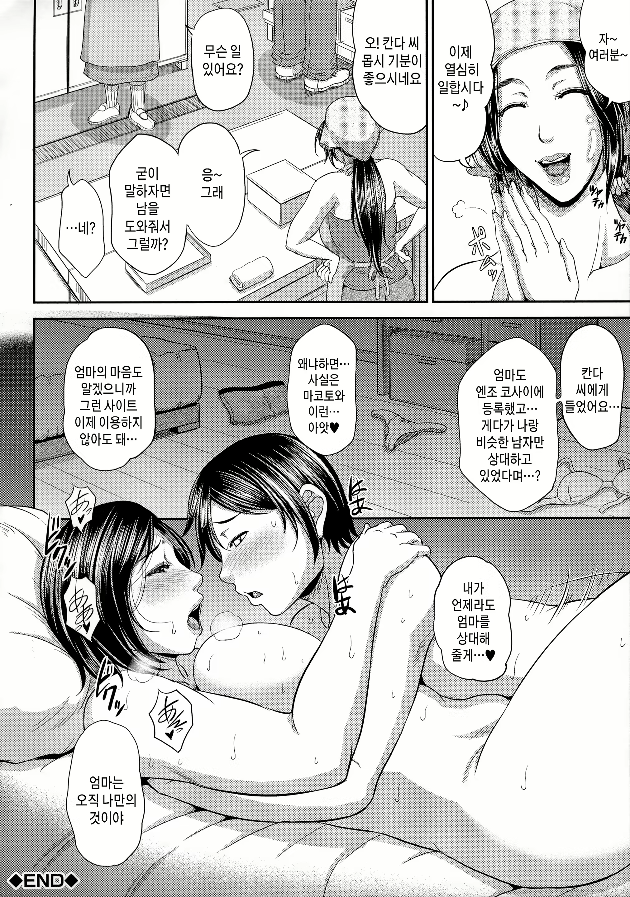 Content 2907747 - 98 페이지
