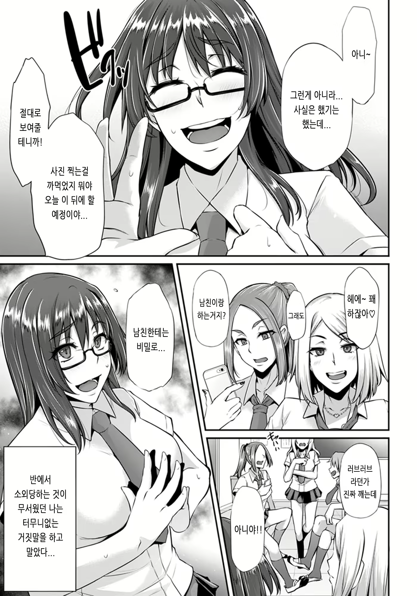 Content 2907906 - 117 페이지