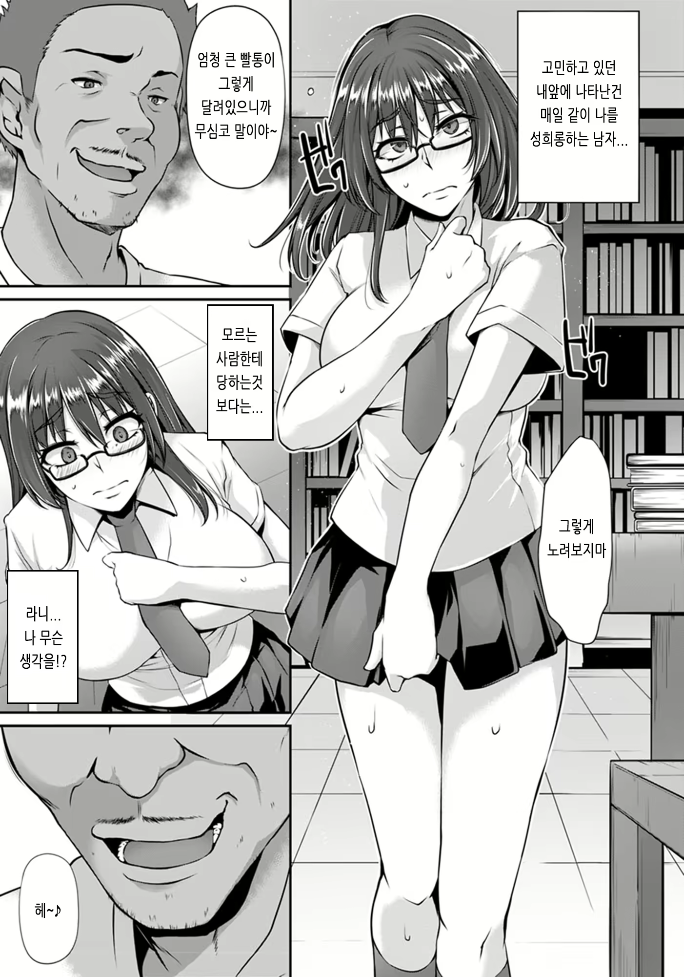 Content 2907906 - 119 페이지