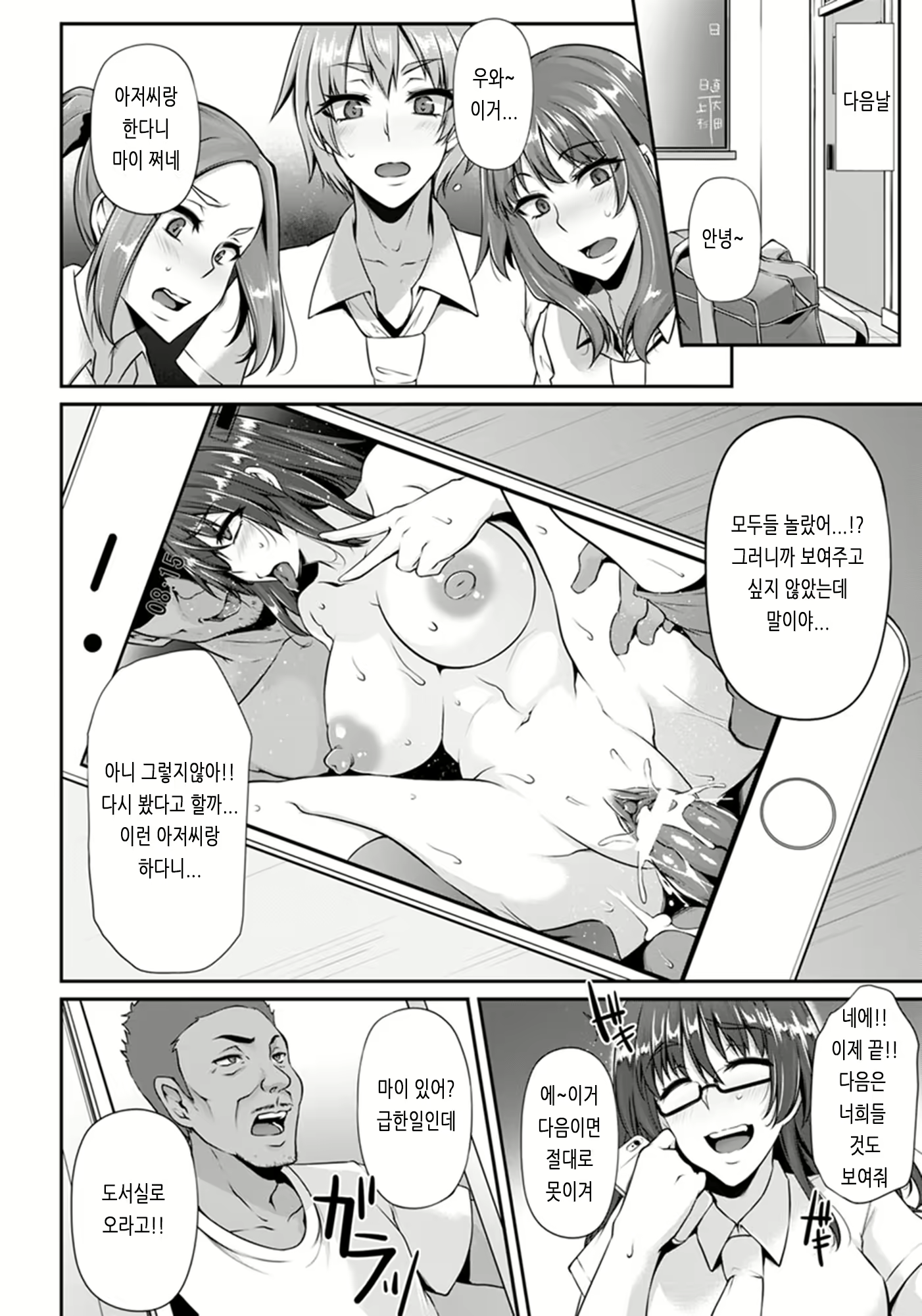 Content 2907906 - 126 페이지