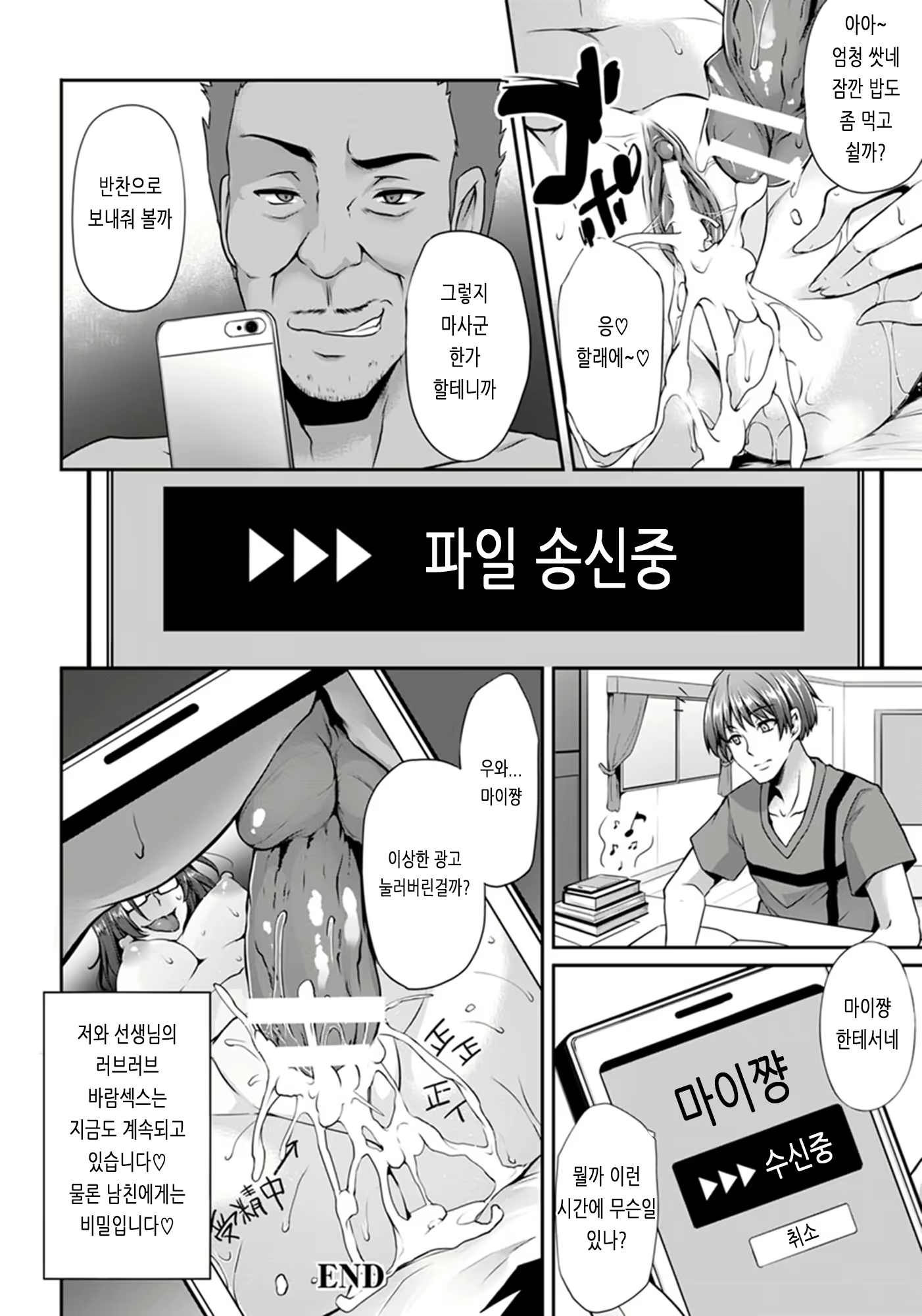 Content 2907906 - 134 페이지