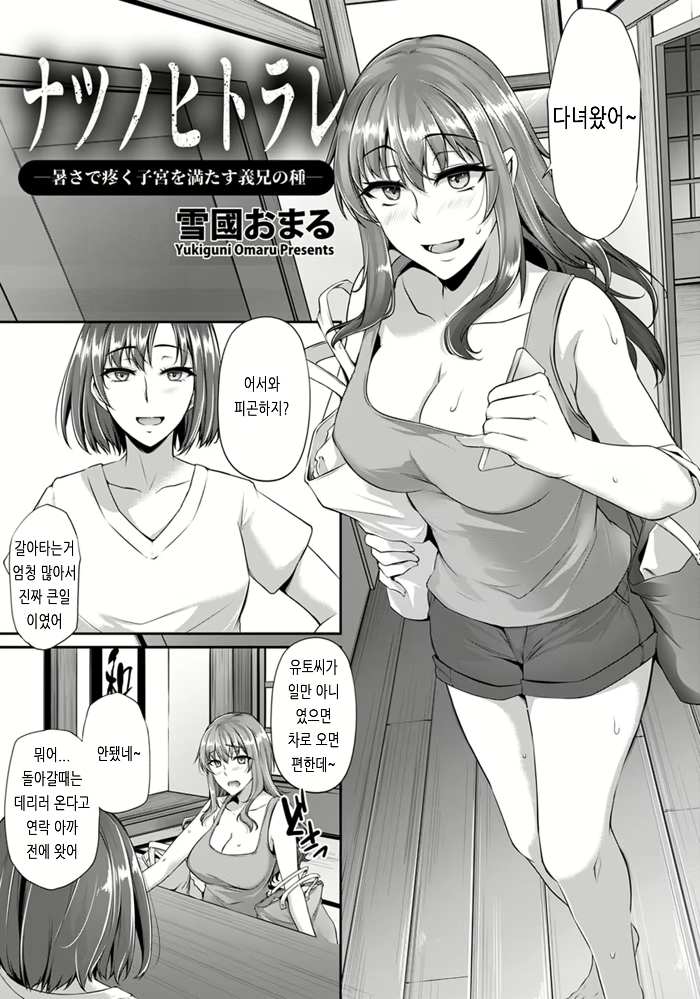 Content 2907906 - 136 페이지