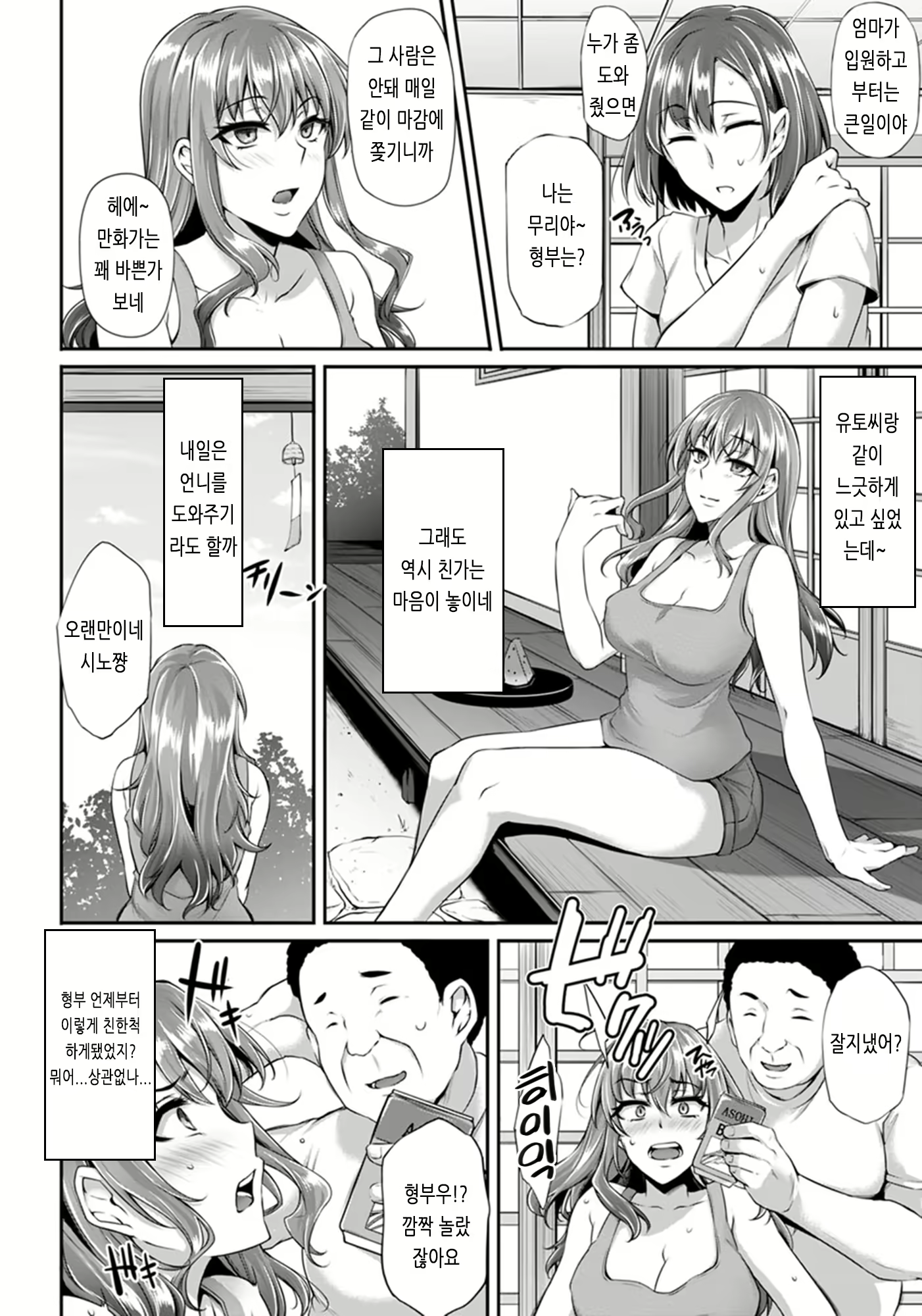 Content 2907906 - 137 페이지