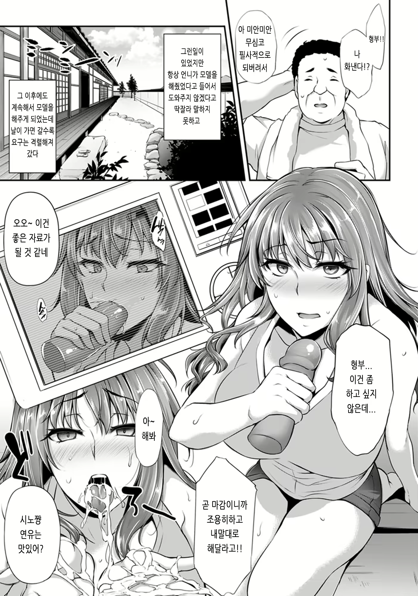 Content 2907906 - 140 페이지