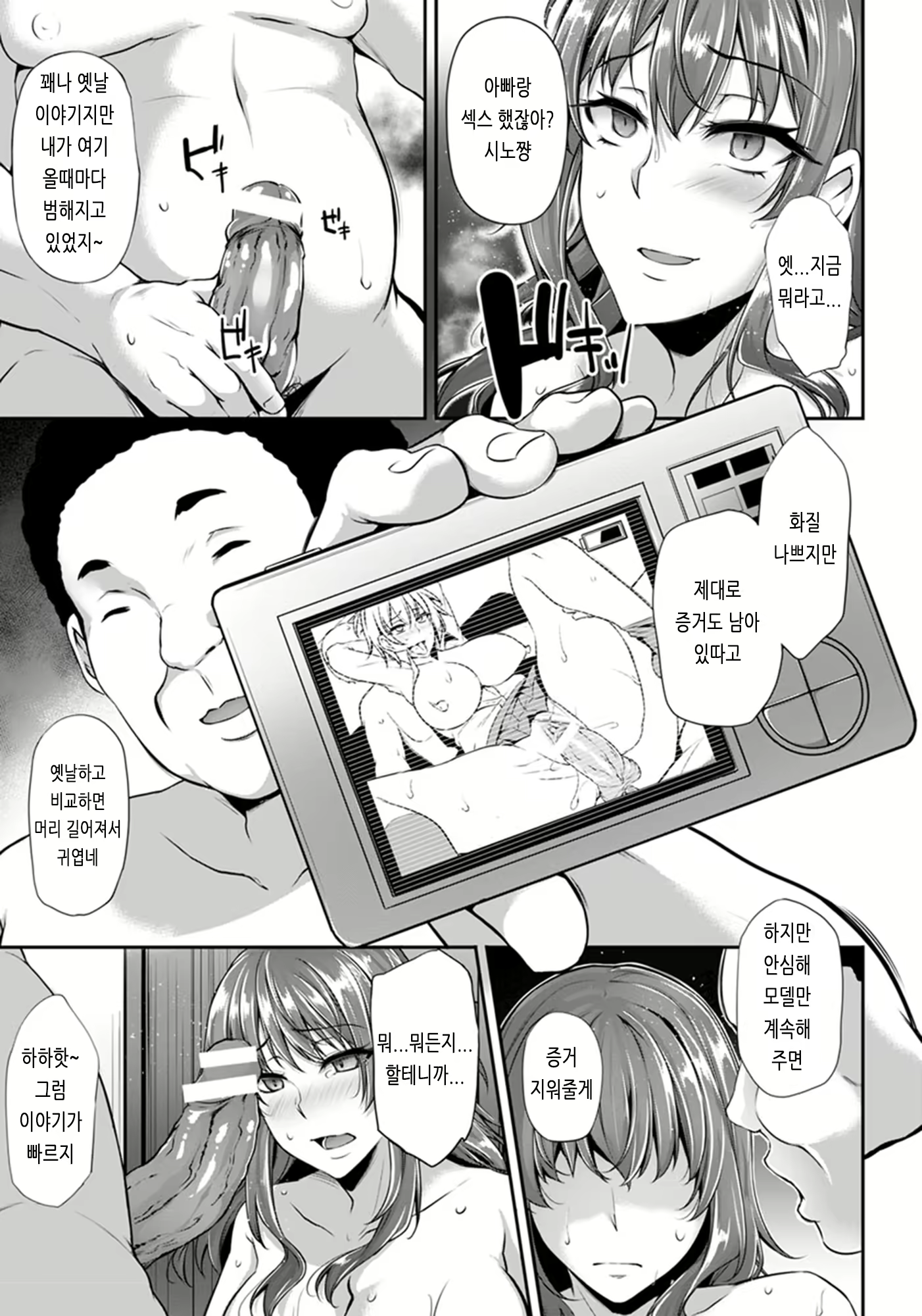 Content 2907906 - 142 페이지