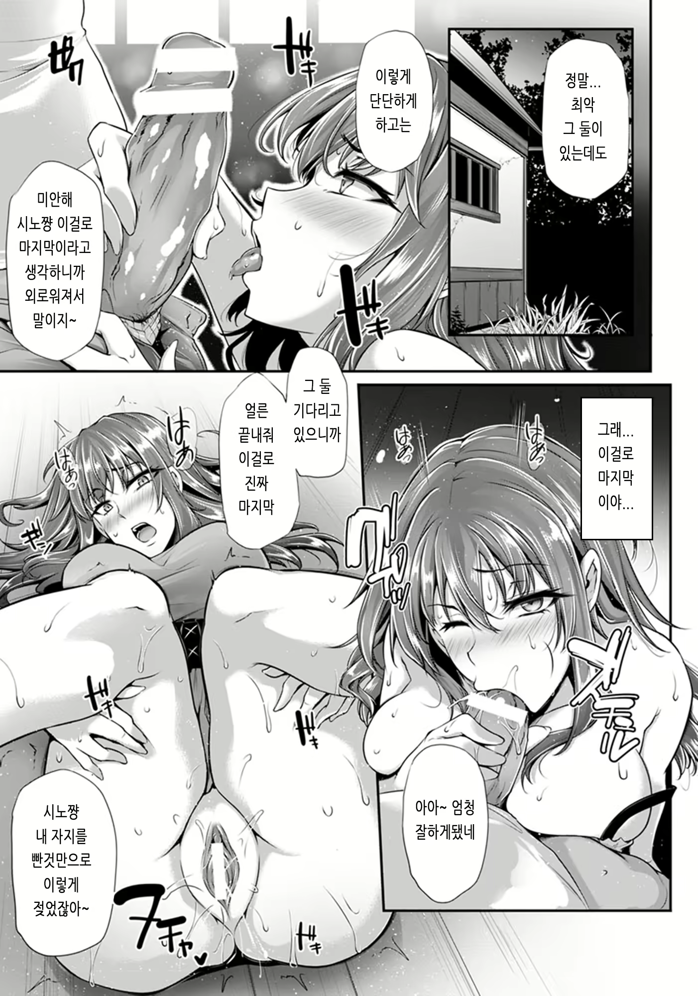 Content 2907906 - 150 페이지