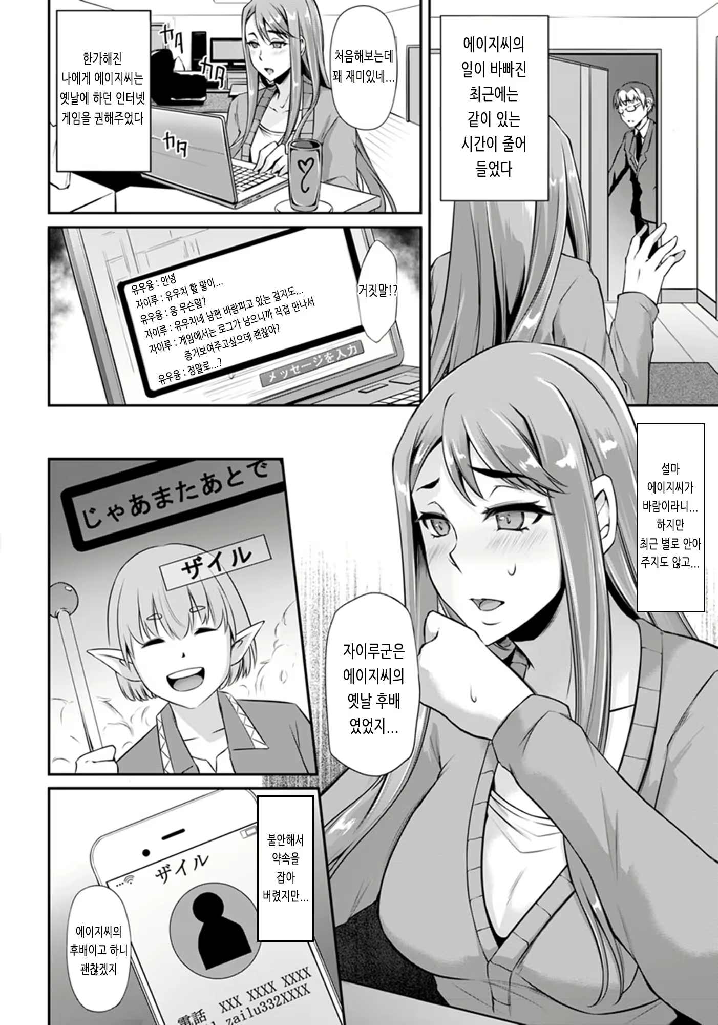Content 2907906 - 179 페이지