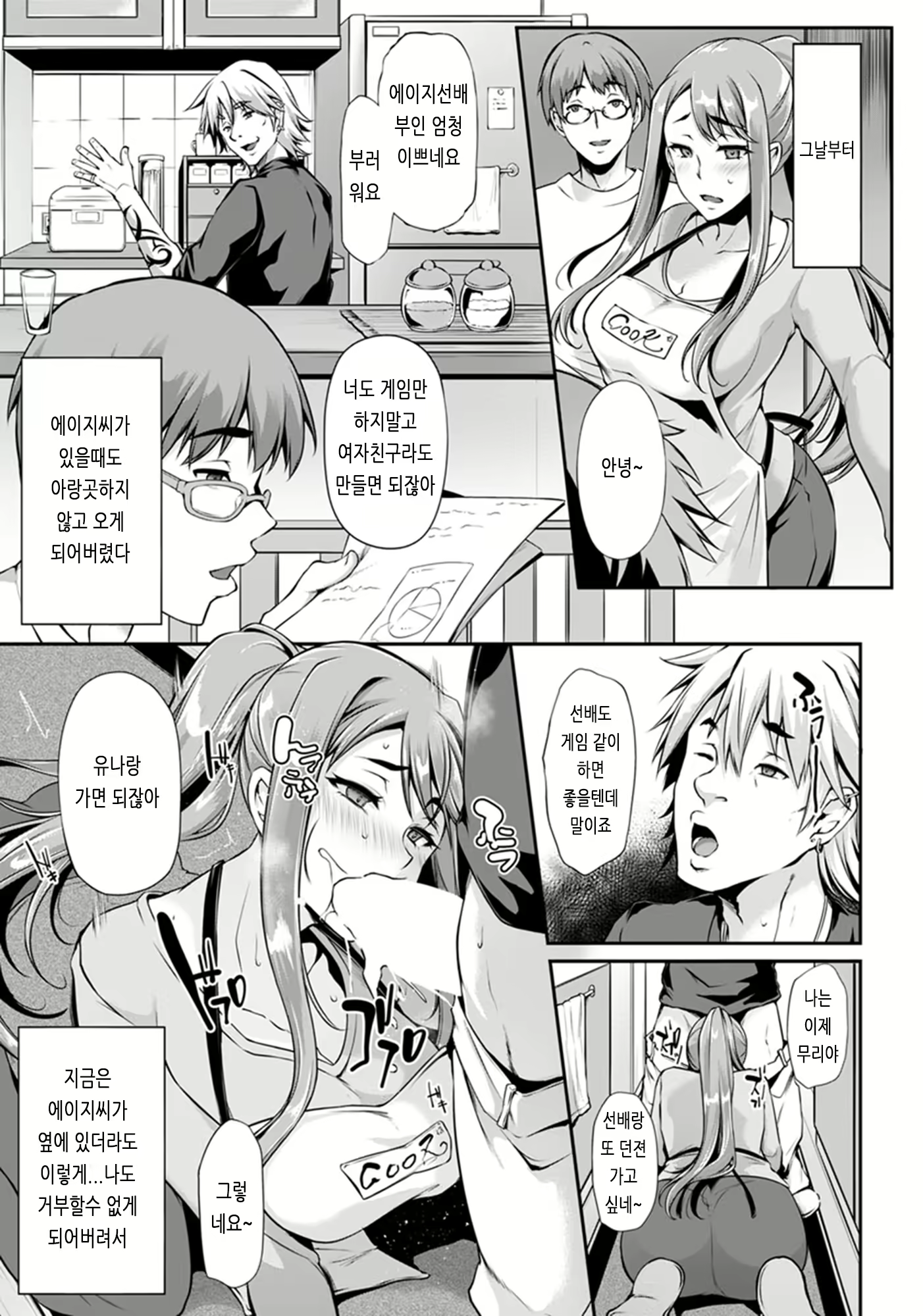 Content 2907906 - 190 페이지
