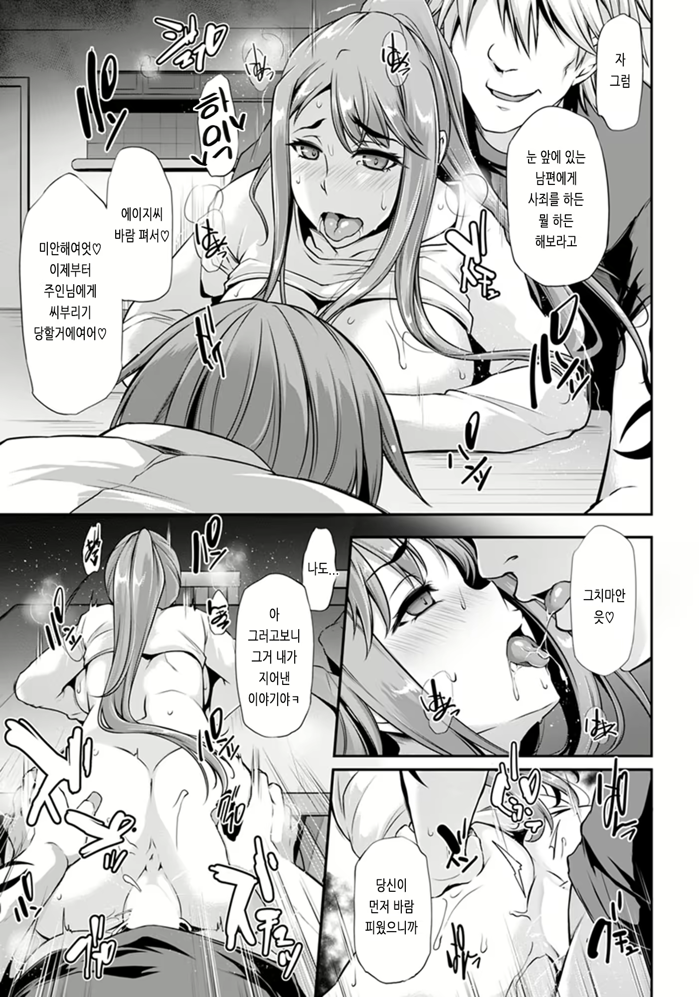 Content 2907906 - 192 페이지