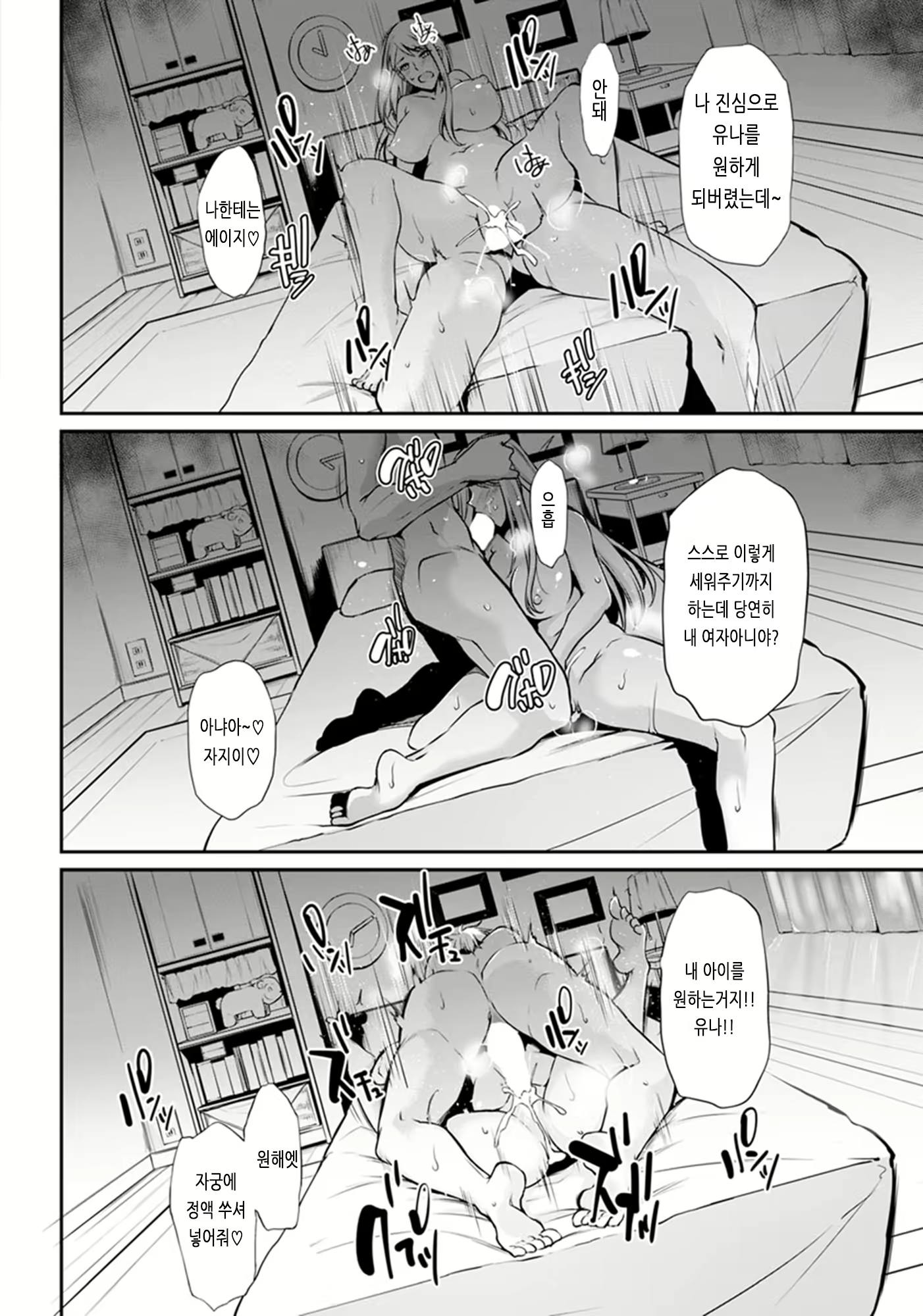 Content 2907906 - 195 페이지