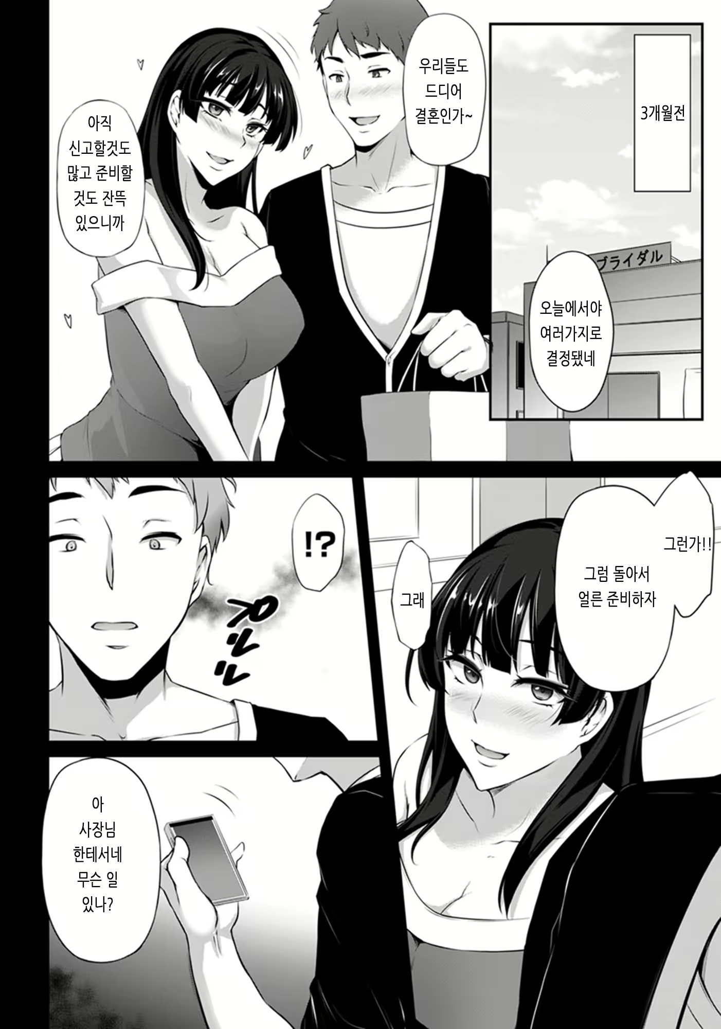 Content 2907906 - 202 페이지