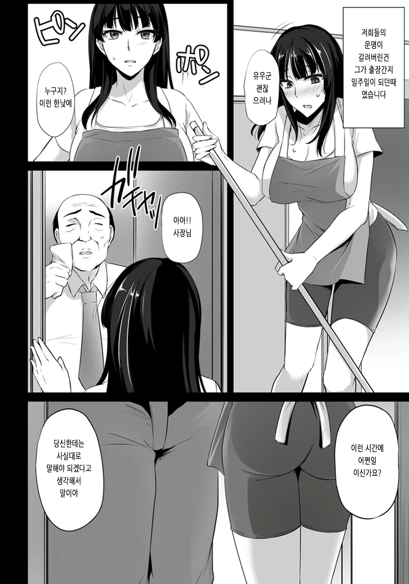 Content 2907906 - 204 페이지