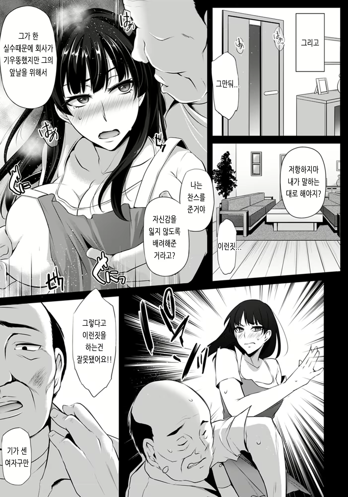 Content 2907906 - 205 페이지