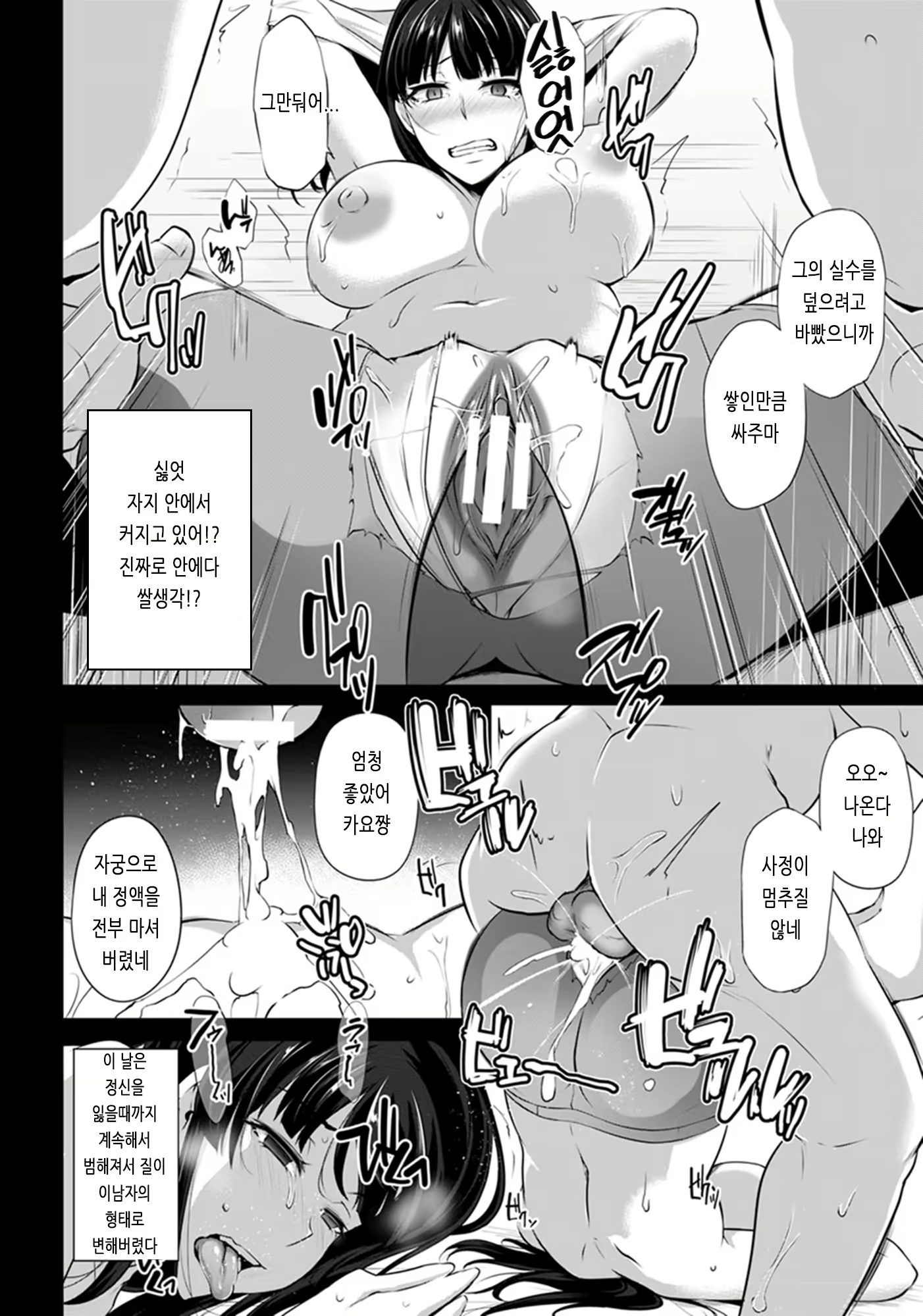 Content 2907906 - 208 페이지