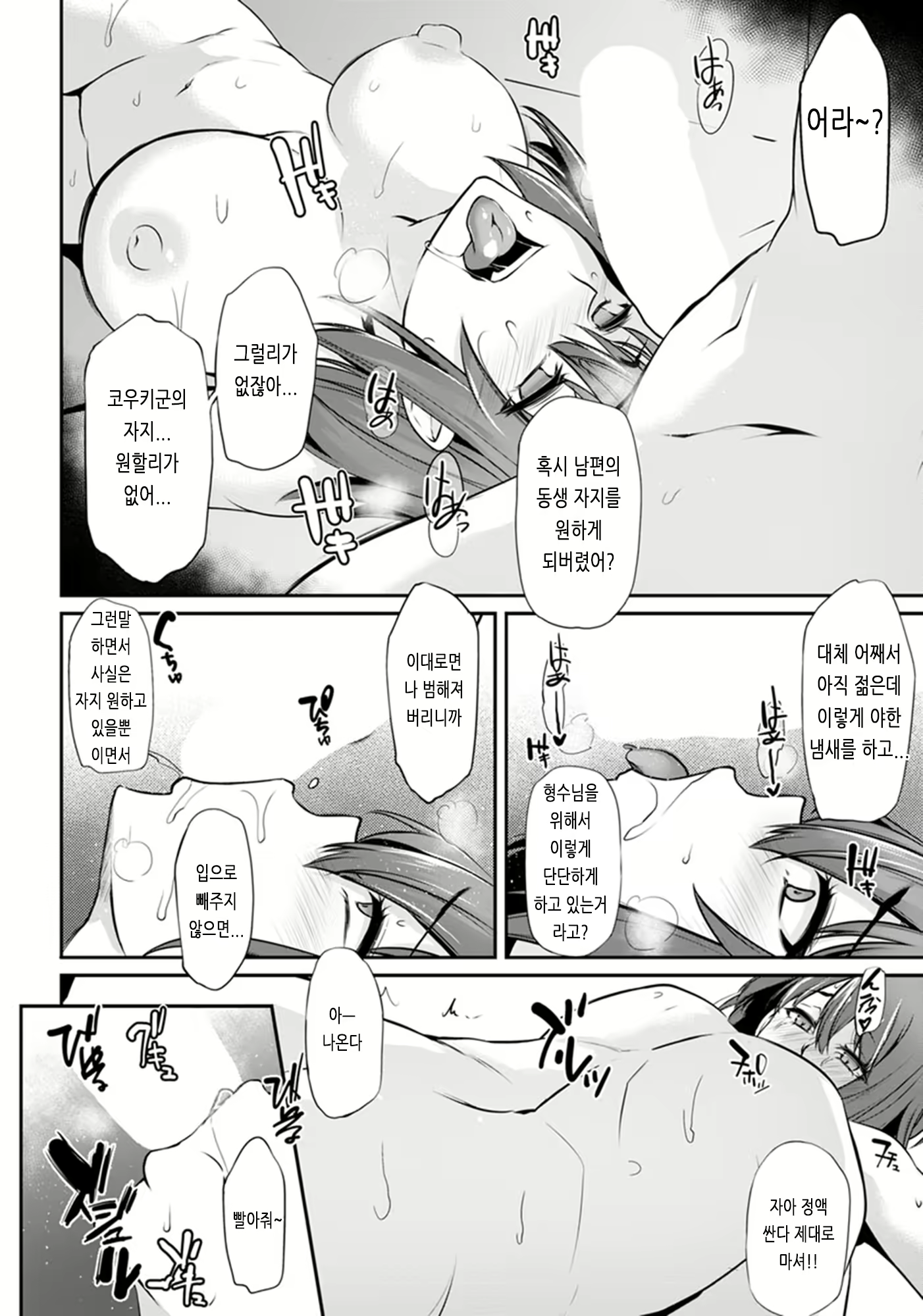 Content 2907906 - 57 페이지