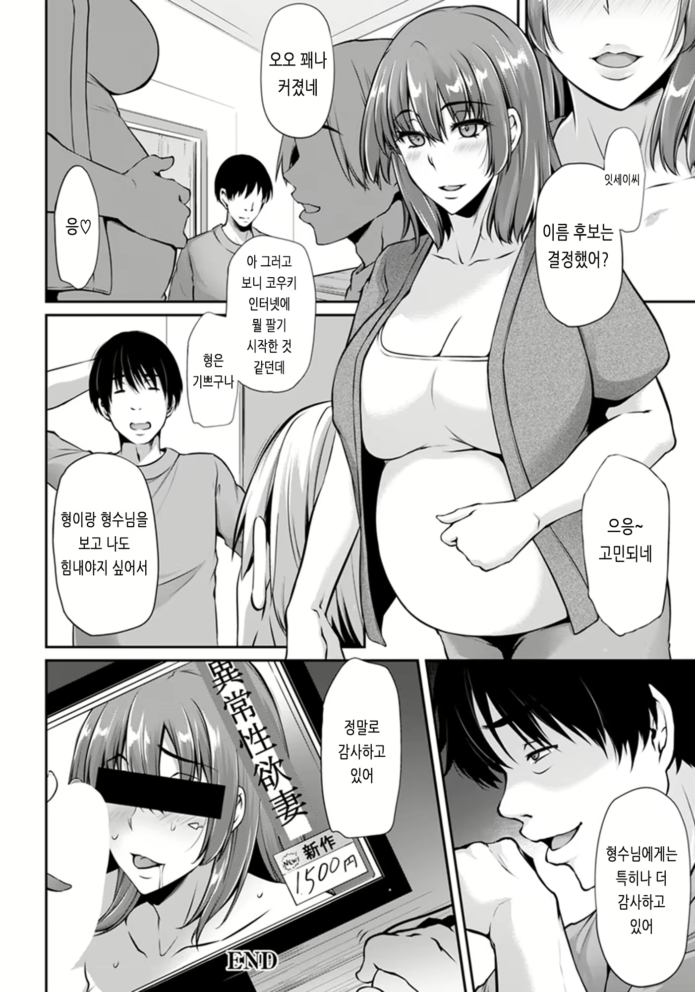 Content 2907906 - 67 페이지