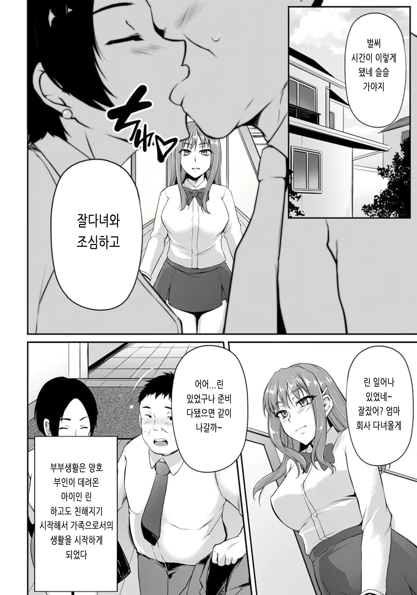 Content 2907906 - 74 페이지