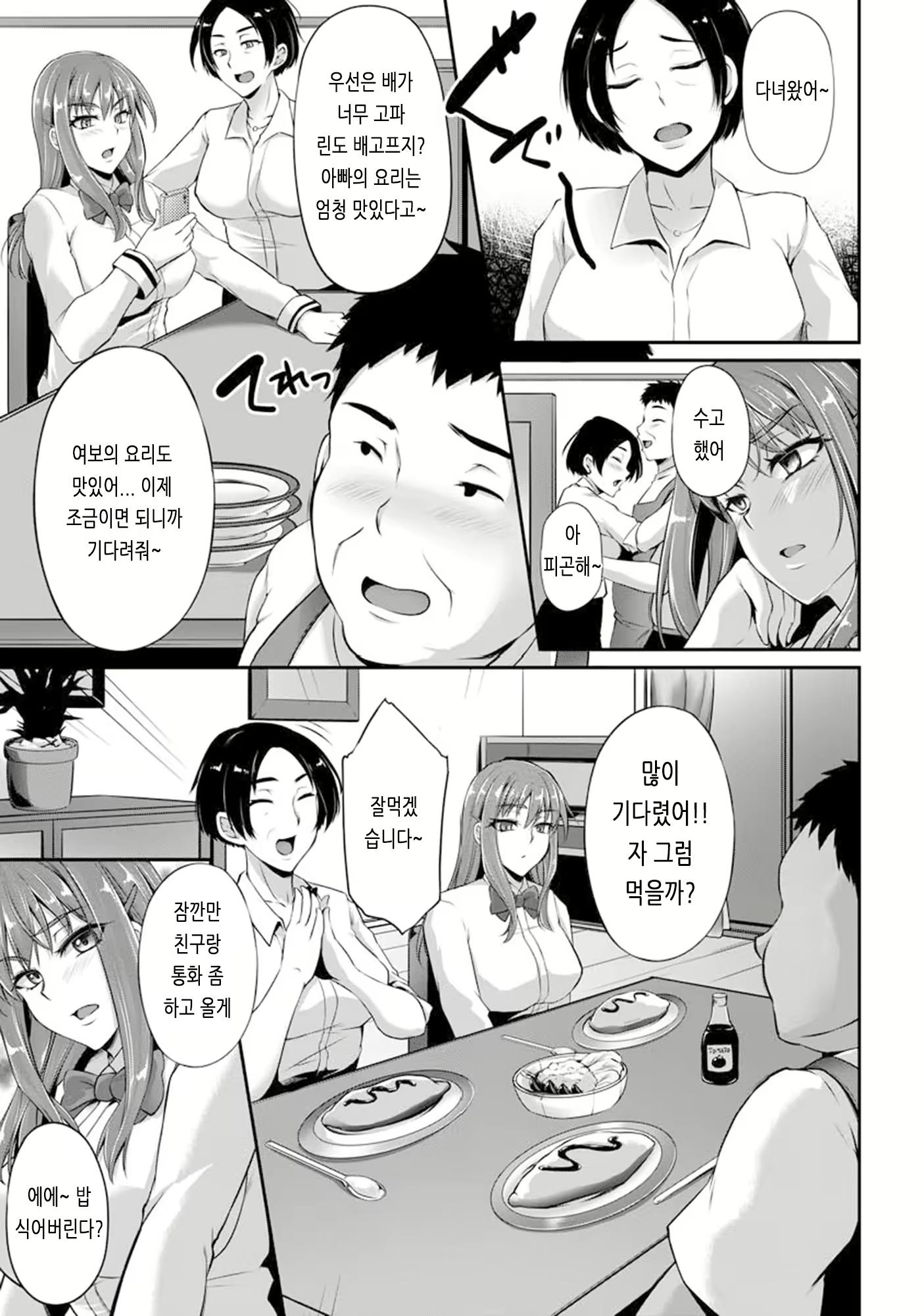 Content 2907906 - 75 페이지