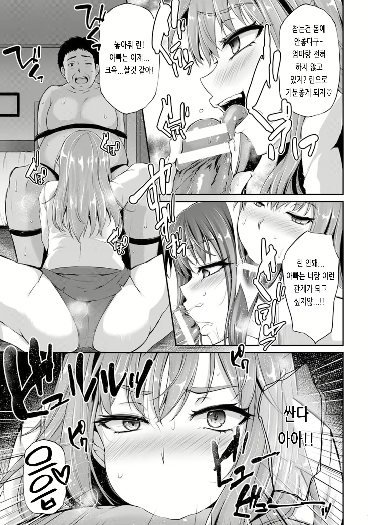 Content 2907906 - 81 페이지
