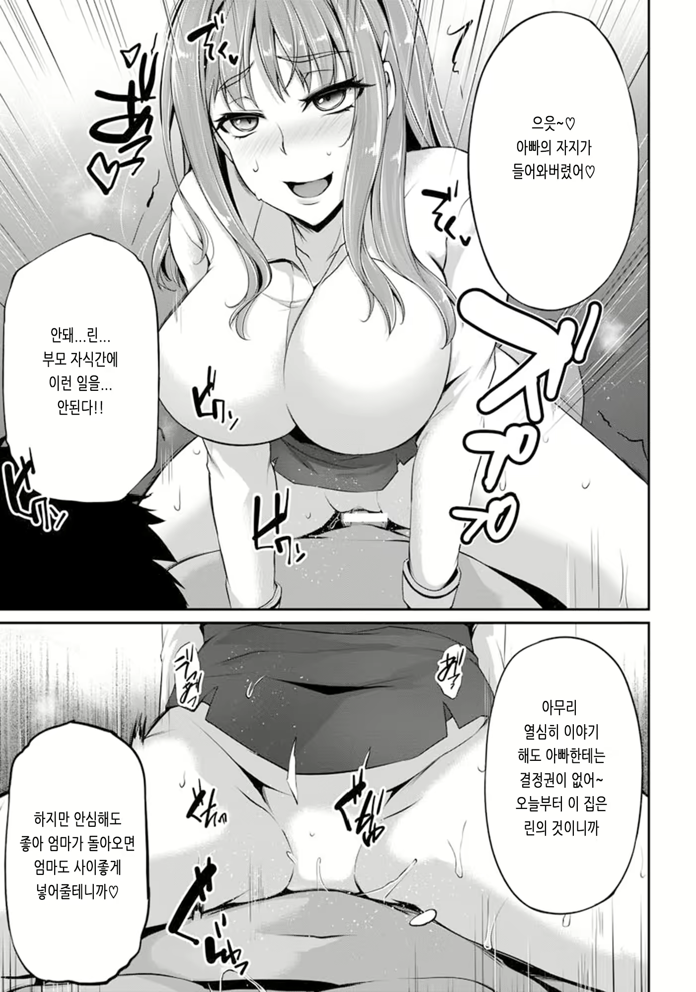 Content 2907906 - 83 페이지