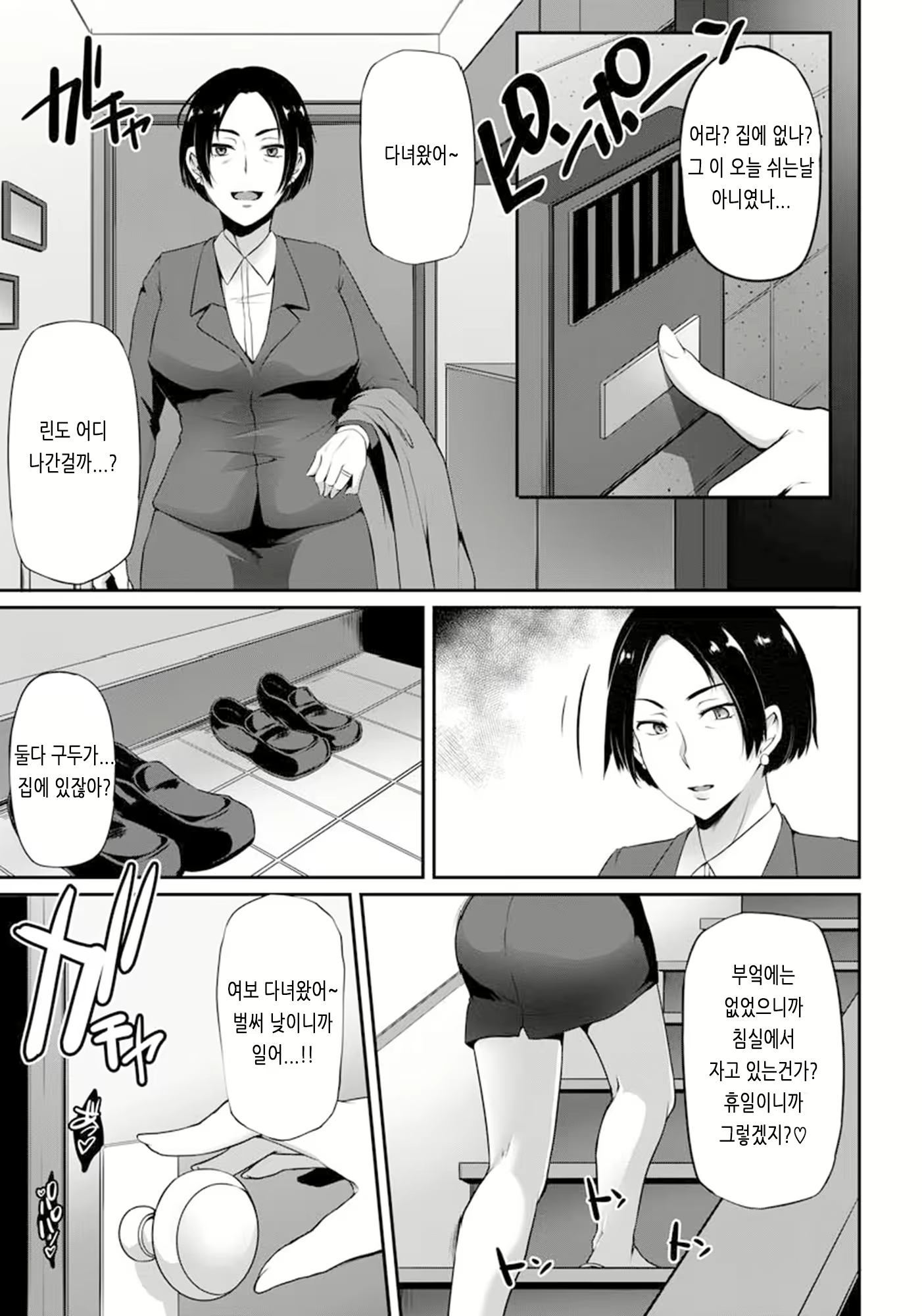 Content 2907906 - 91 페이지