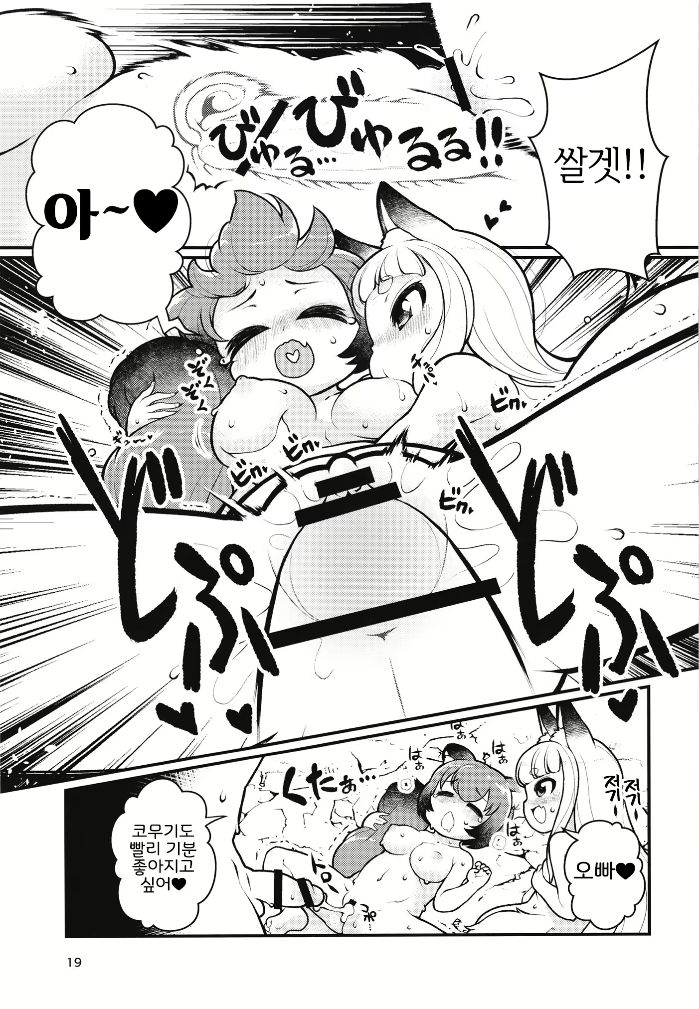 Content 2908134 - 18 페이지