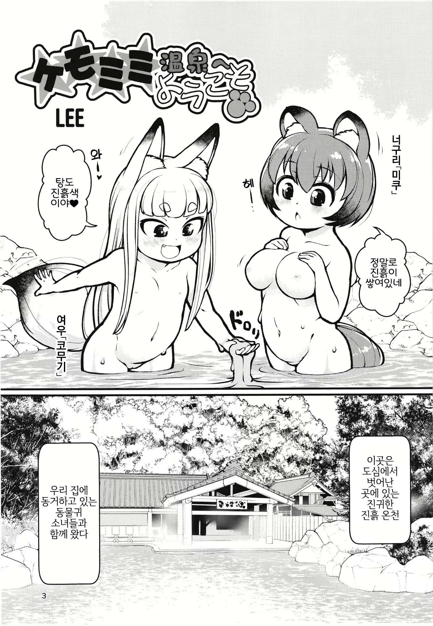 Content 2908134 - 2 페이지
