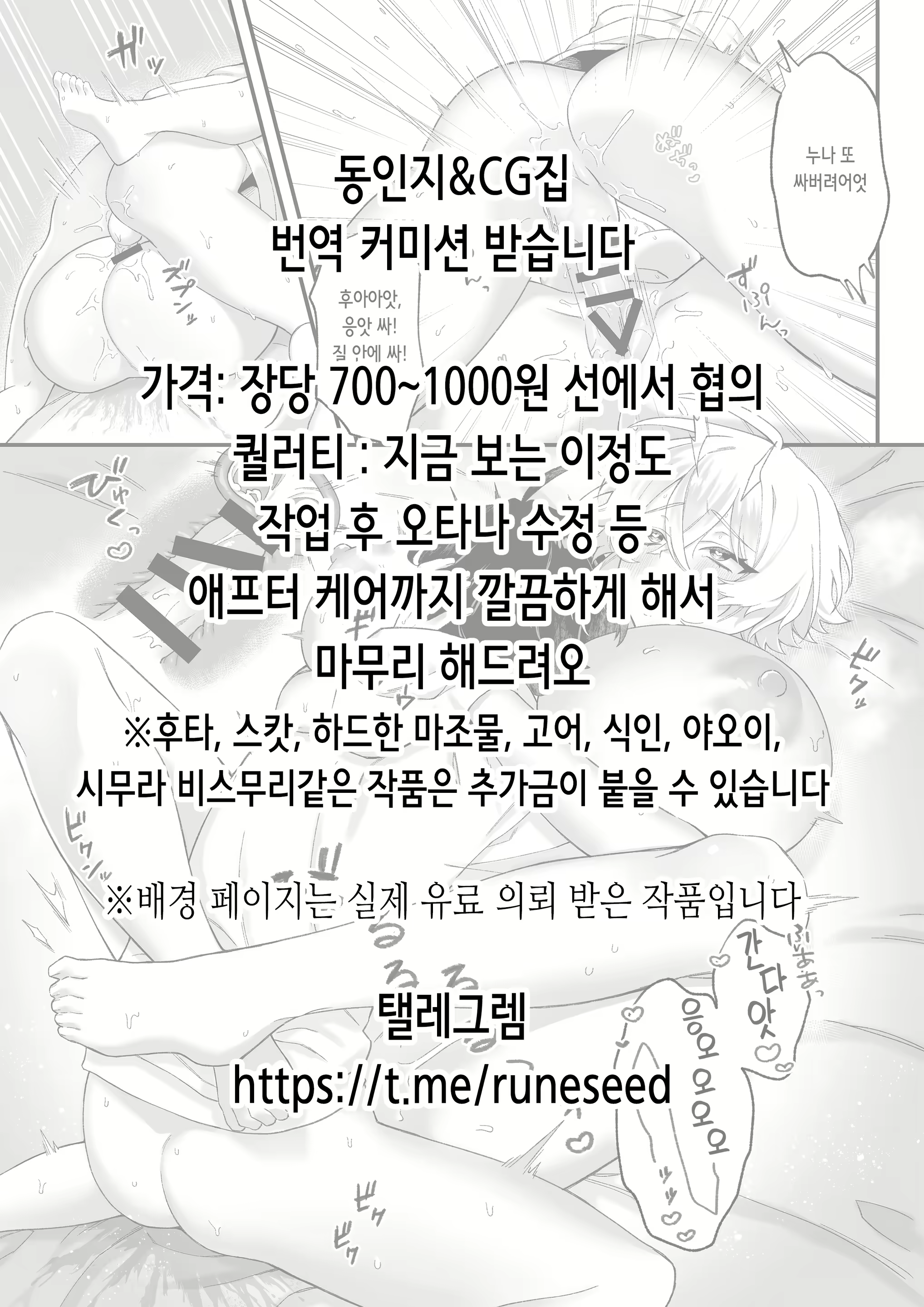 Content 2908242 - 2 페이지