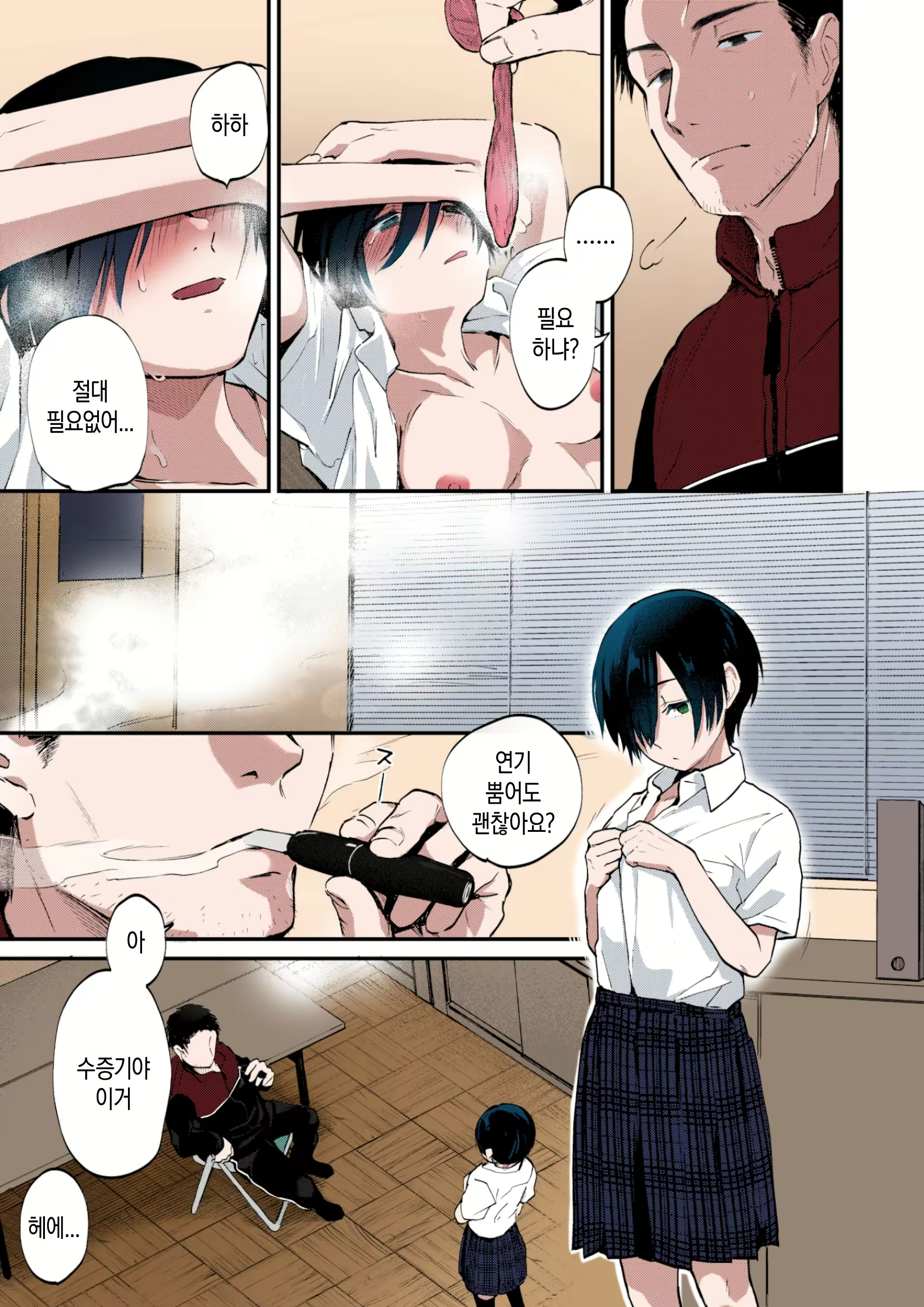Content 2908288 - 21 페이지