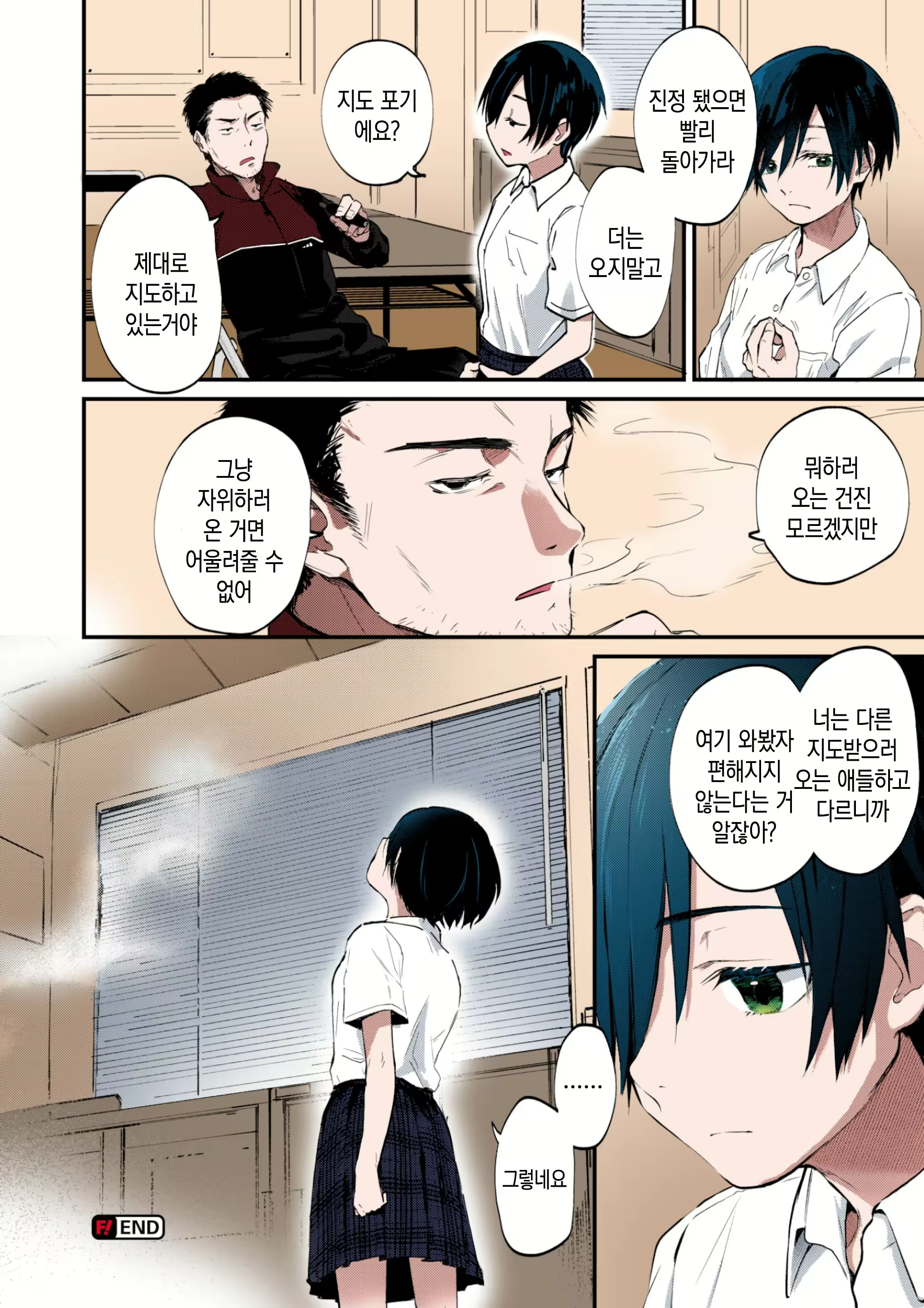 Content 2908288 - 22 페이지