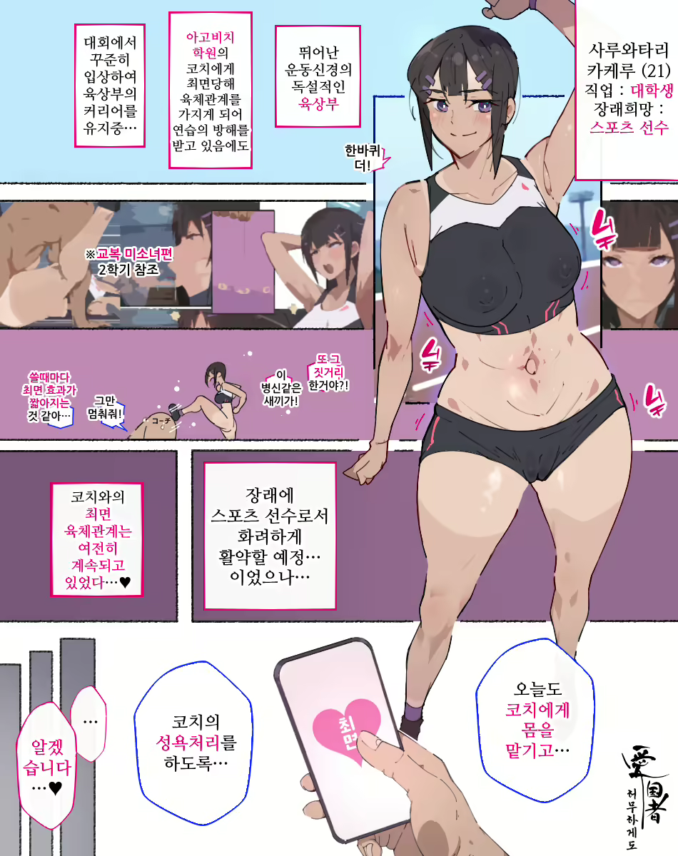 Content 2908372 - 1 페이지