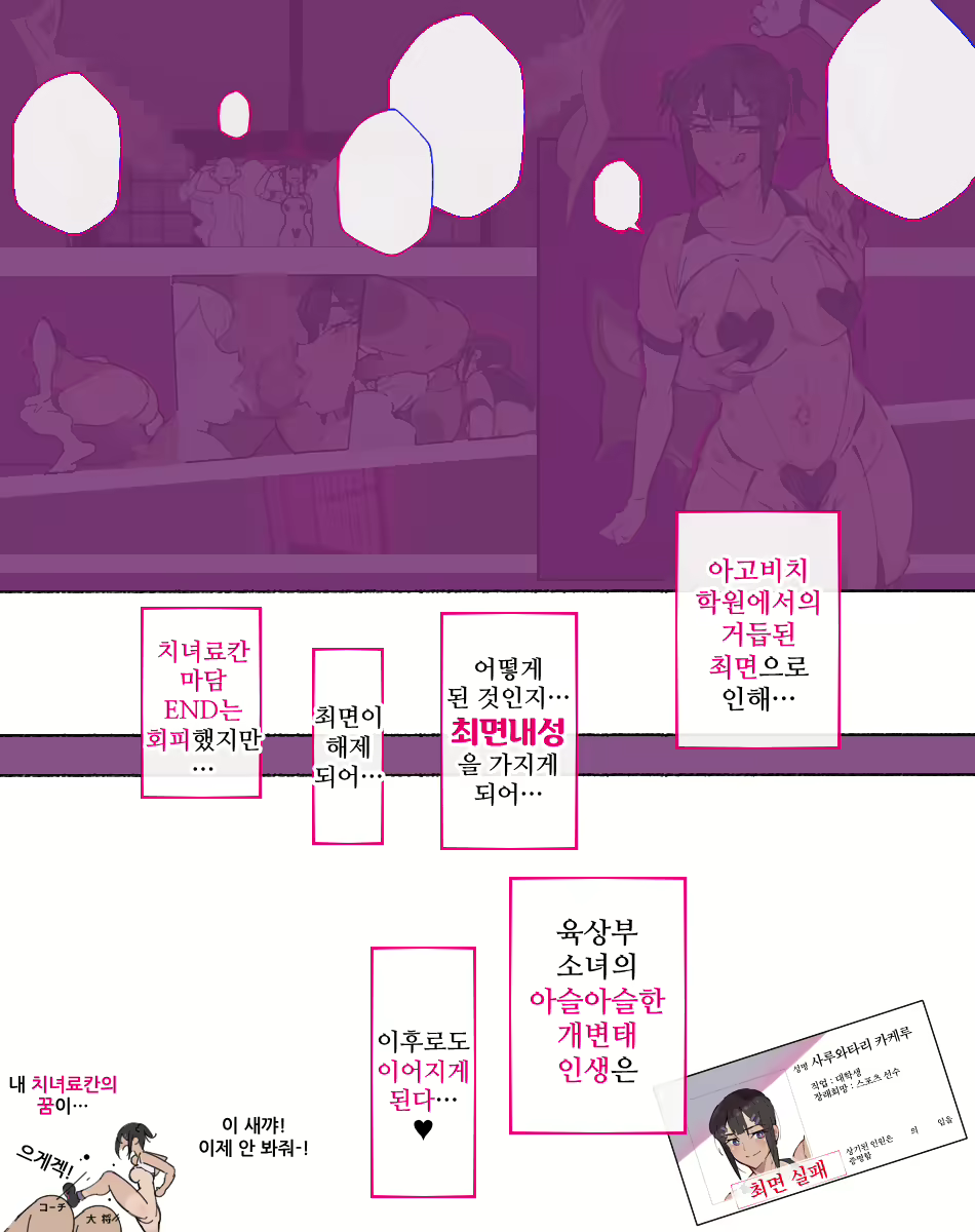 Content 2908372 - 11 페이지
