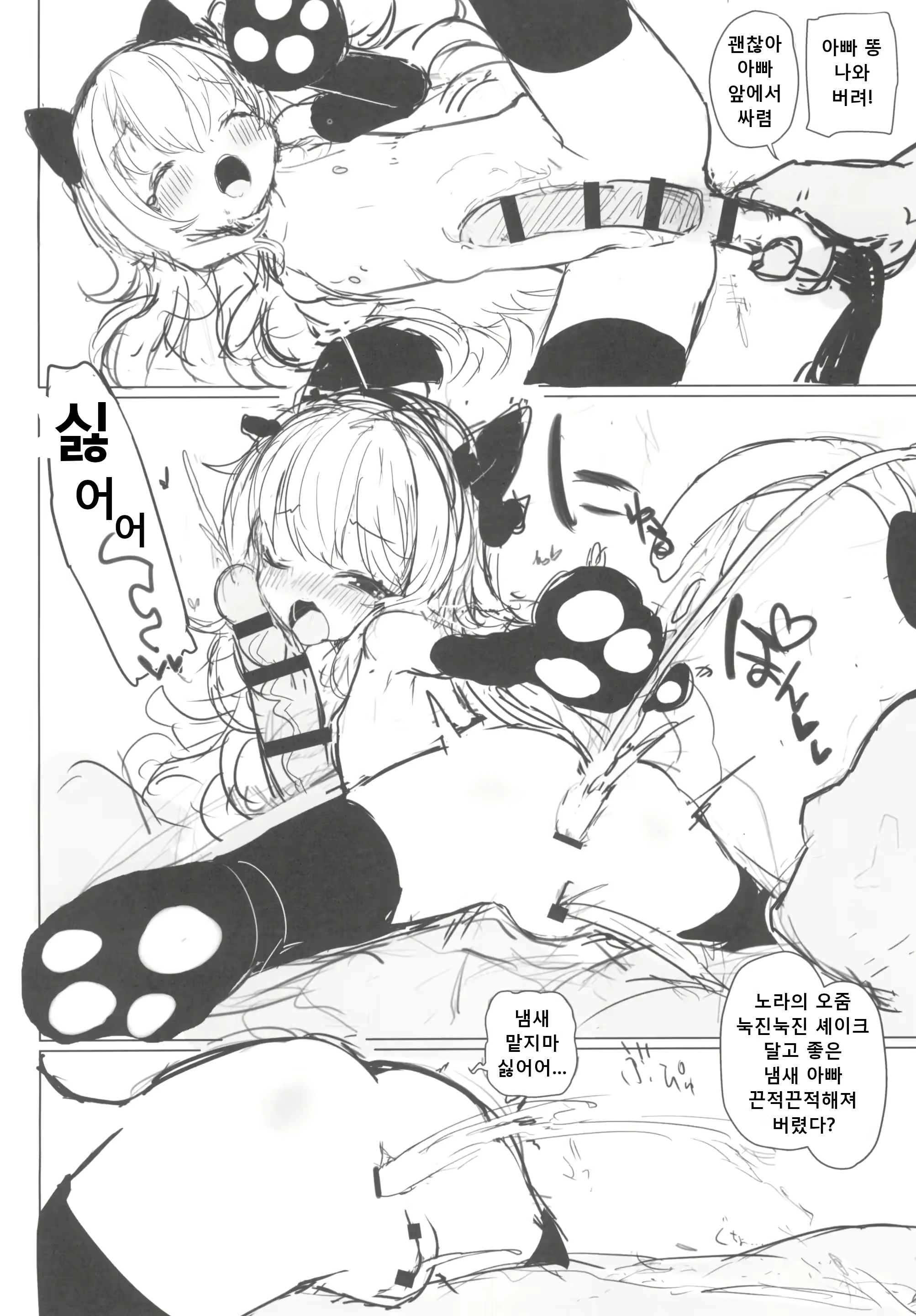Content 2908492 - 22 페이지