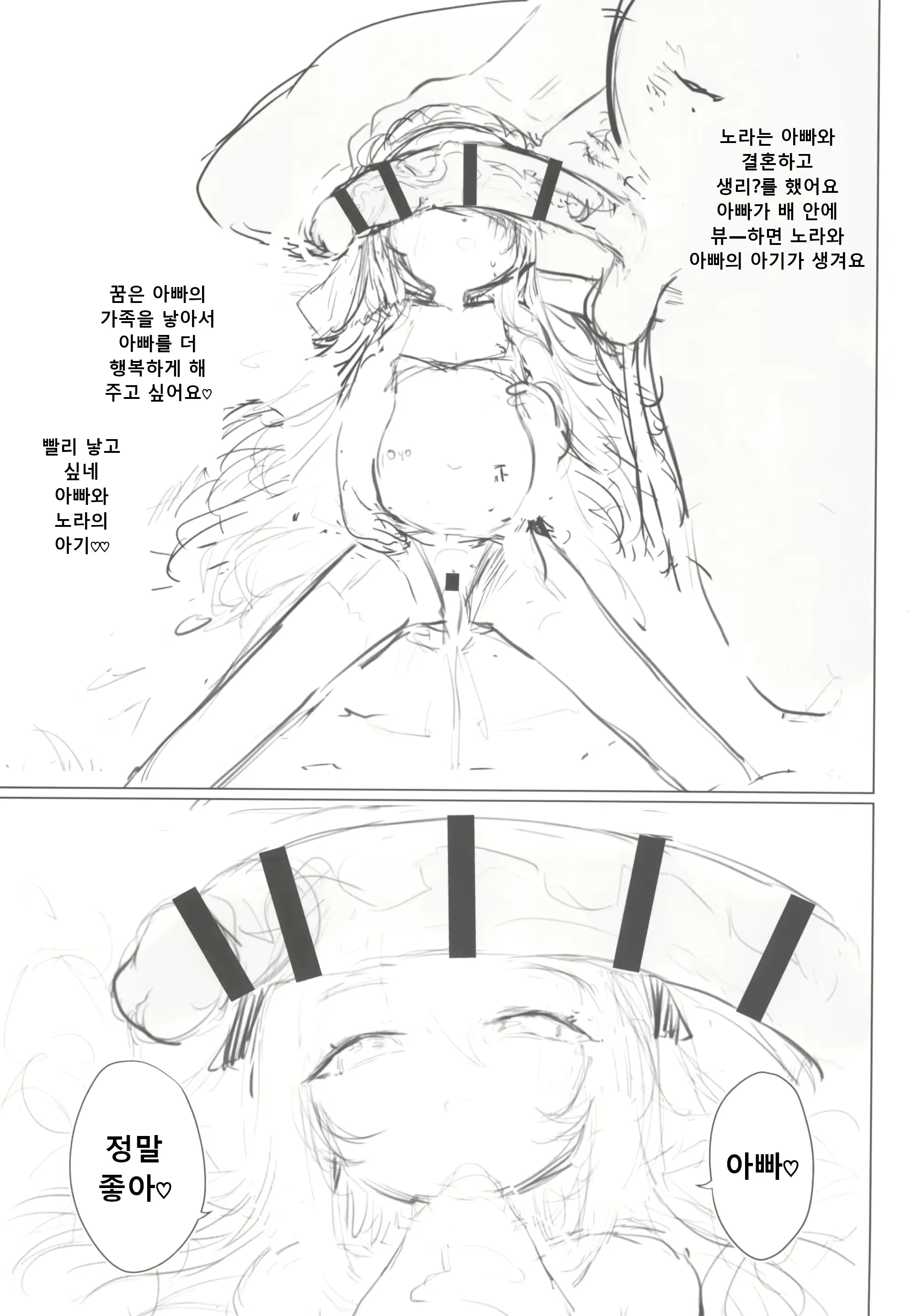 Content 2908492 - 31 페이지