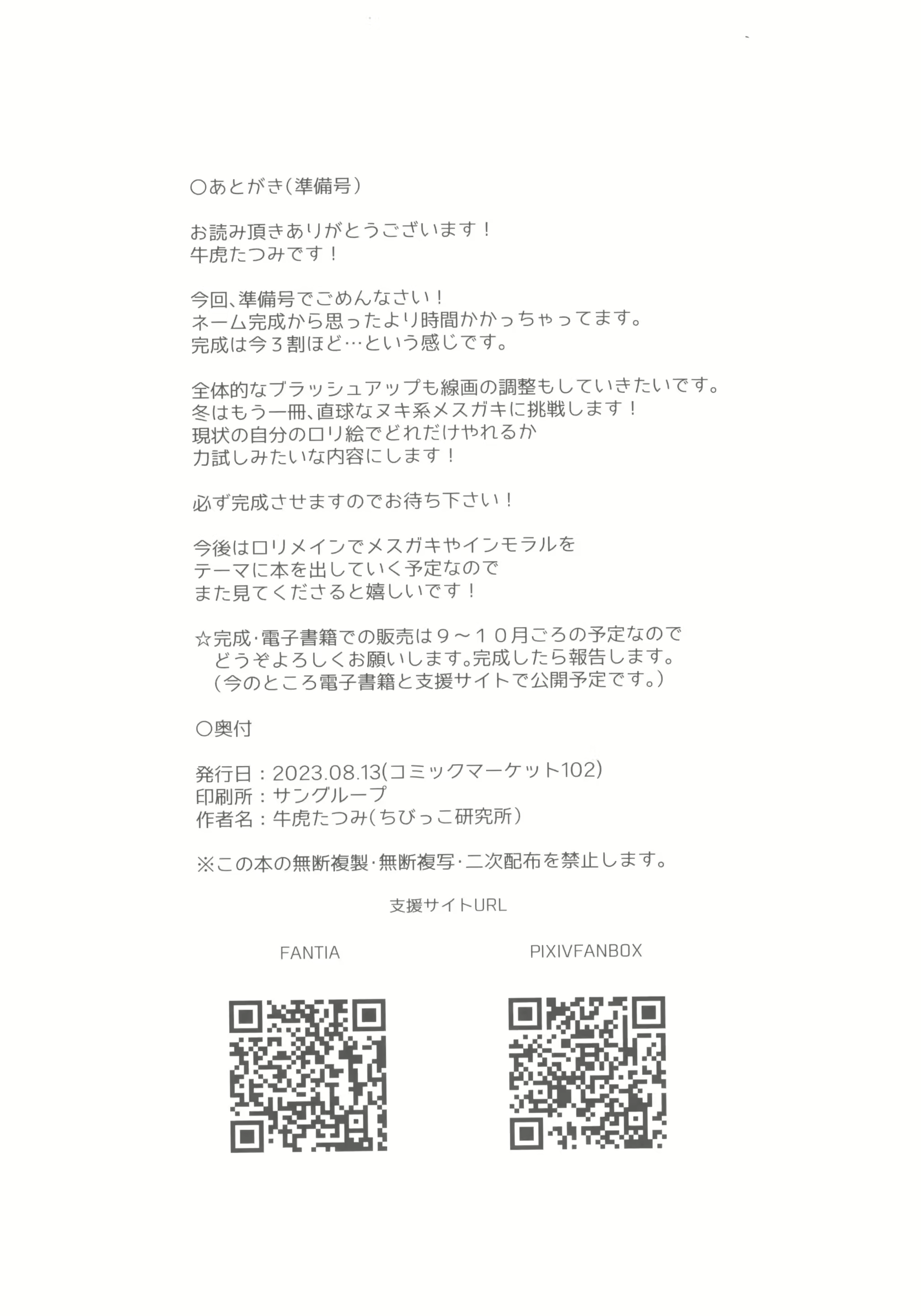 Content 2908492 - 32 페이지