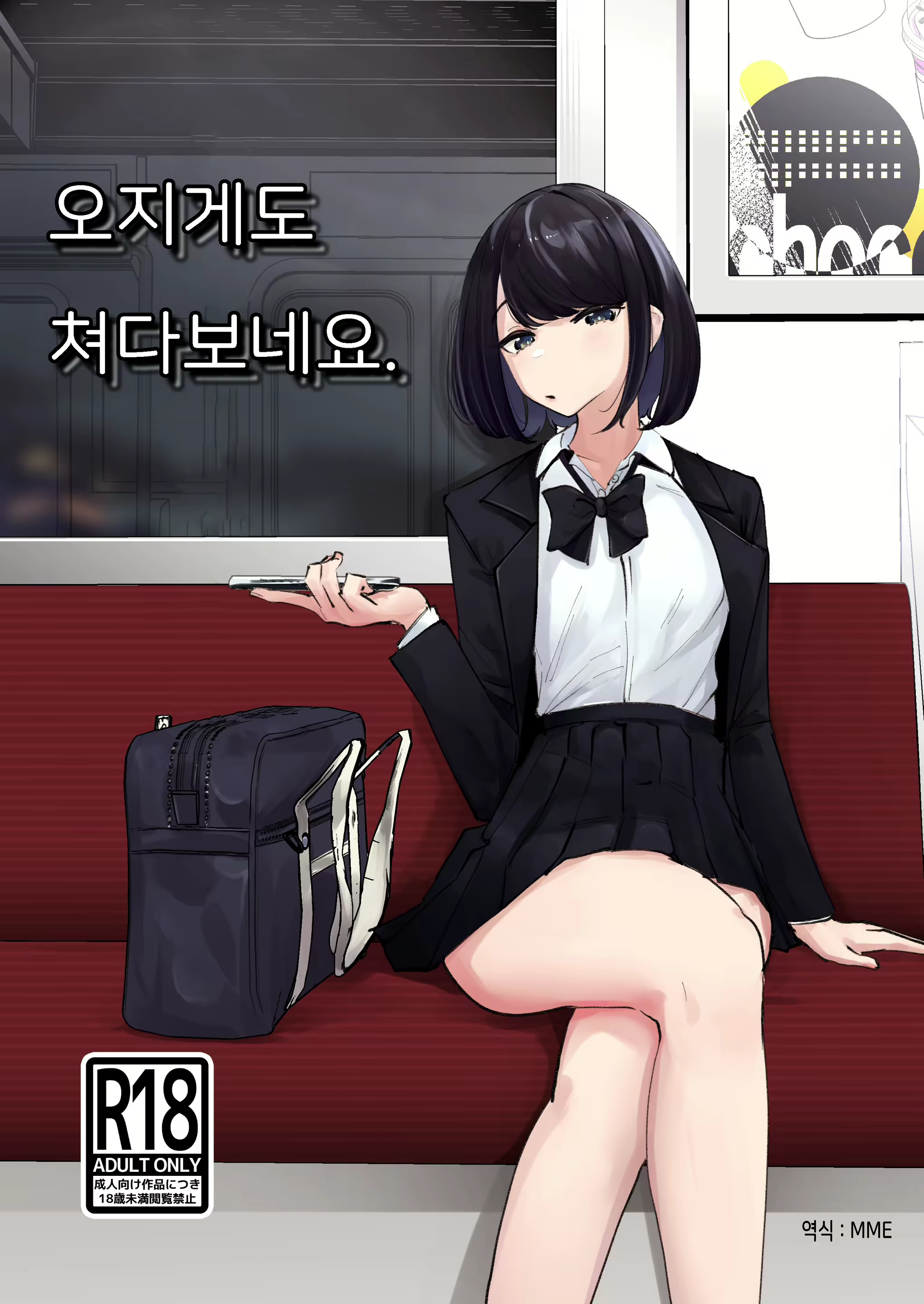 Content 2908493 - 1 페이지