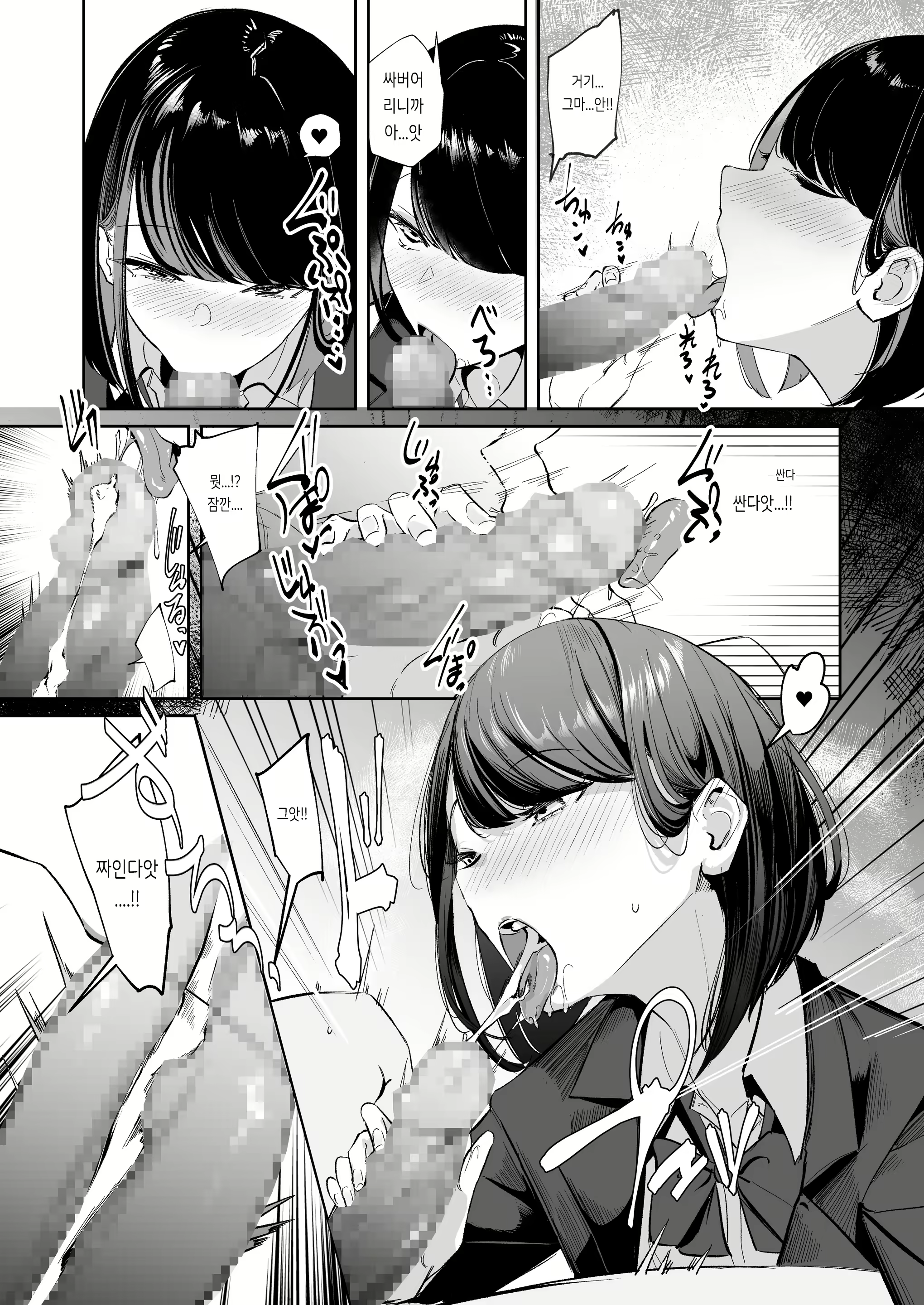 Content 2908493 - 11 페이지