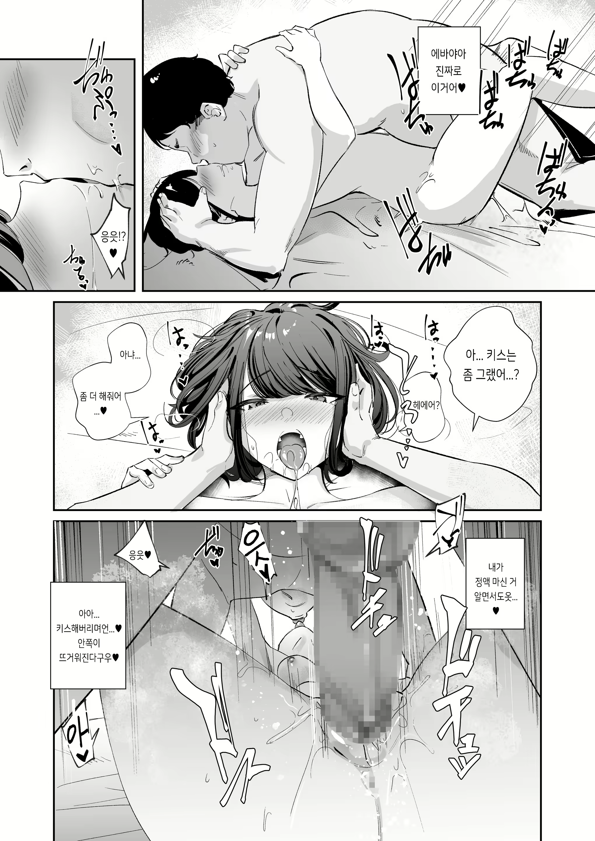 Content 2908493 - 21 페이지