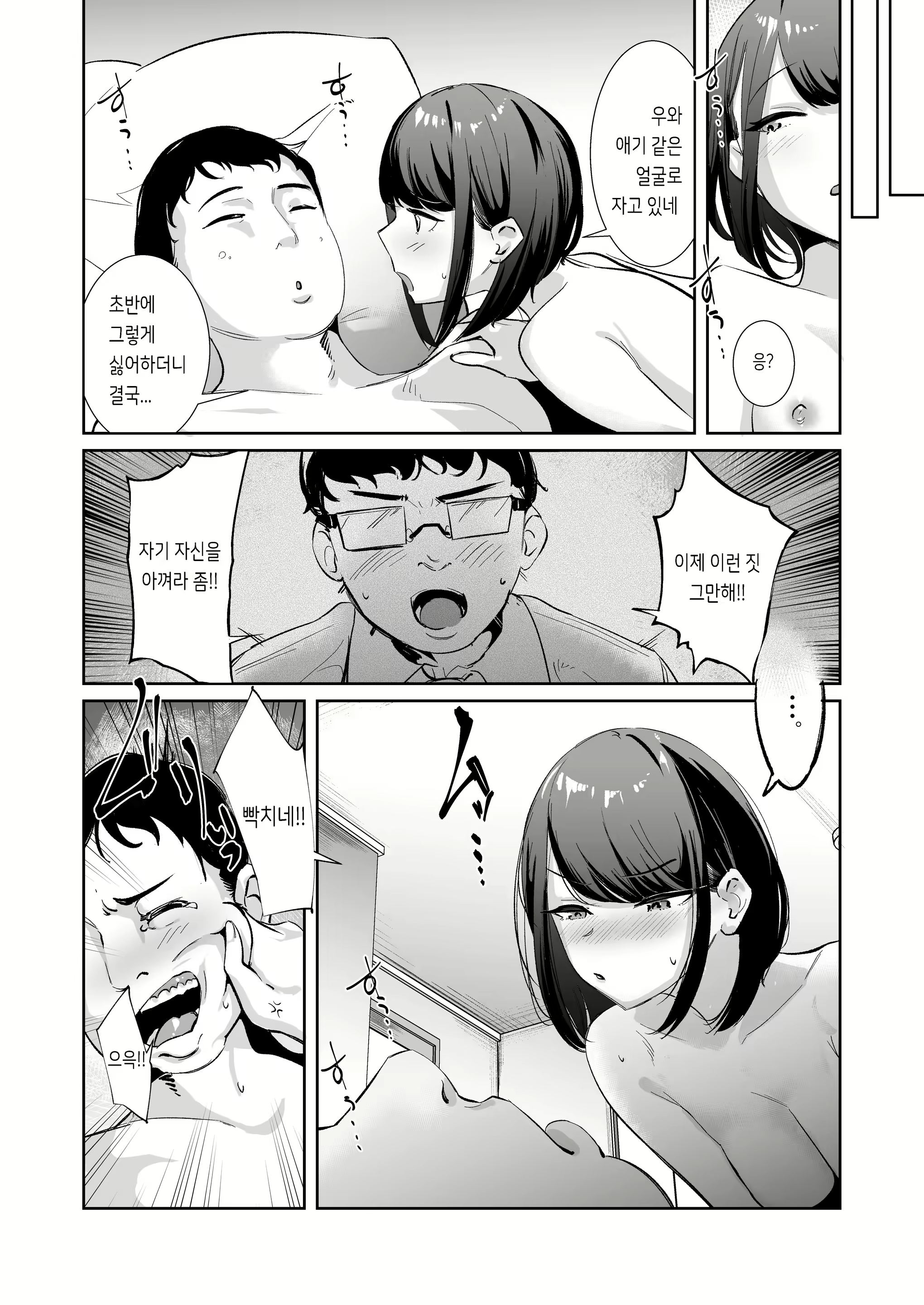 Content 2908493 - 26 페이지