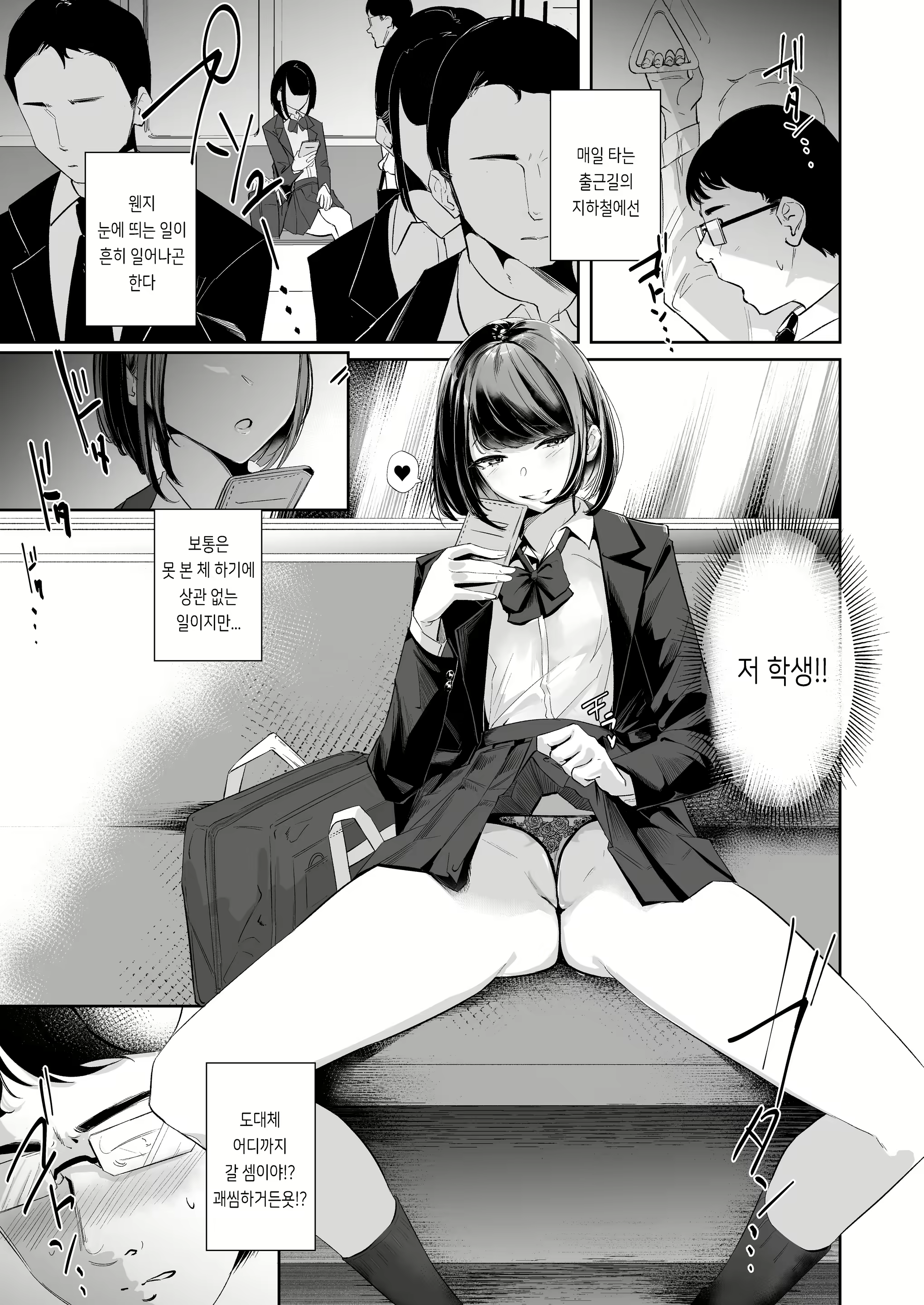 Content 2908493 - 3 페이지