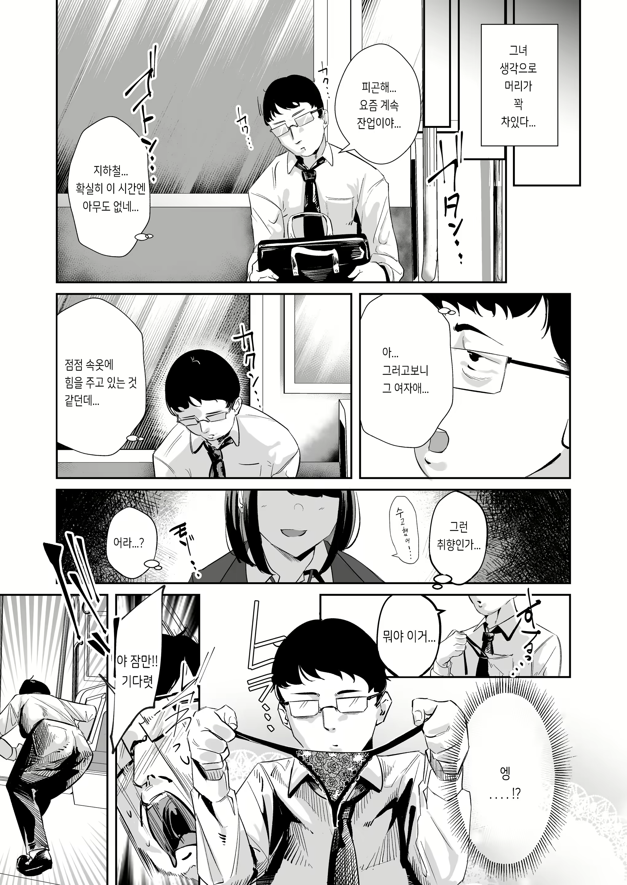 Content 2908493 - 5 페이지