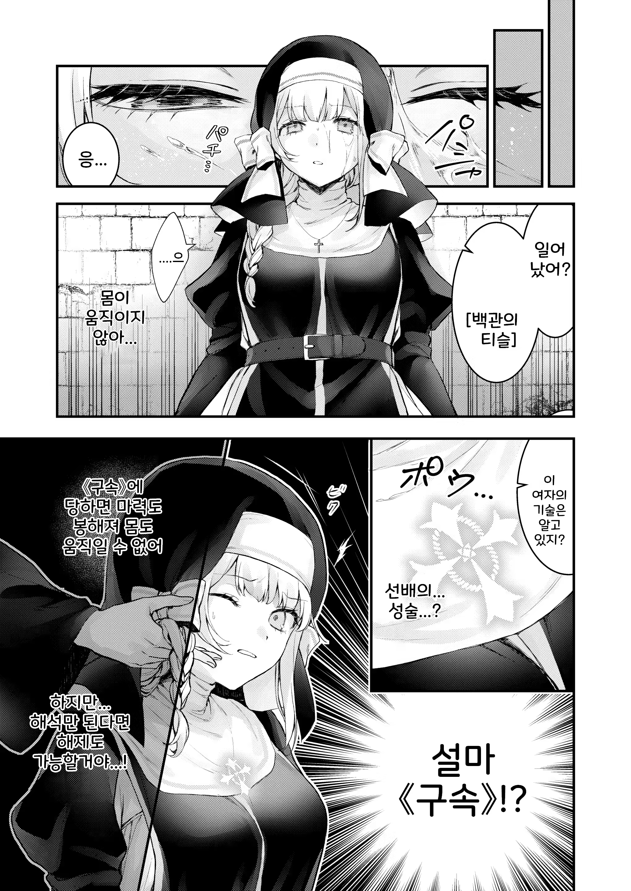 Content 2908498 - 12 페이지