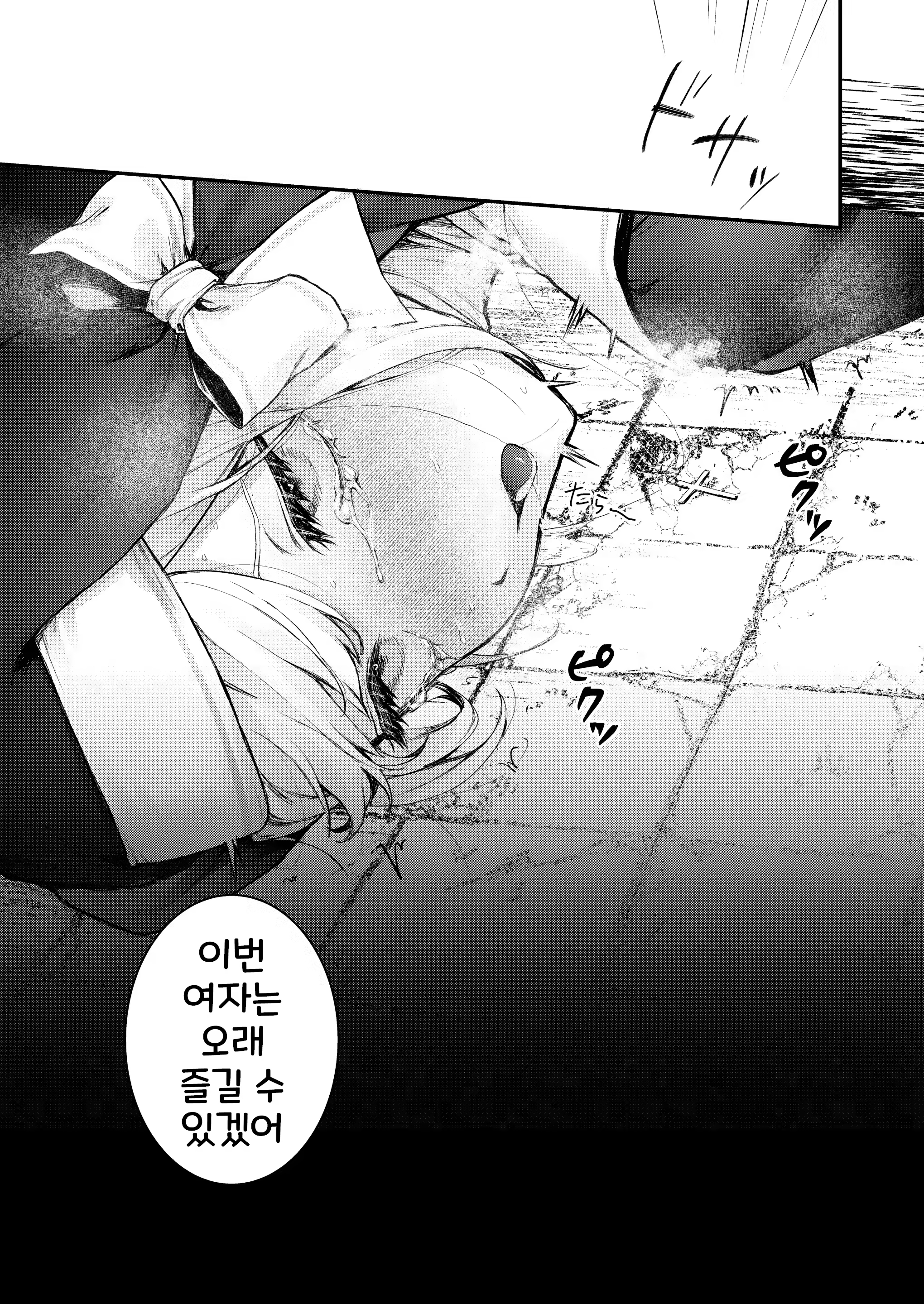 Content 2908498 - 34 페이지