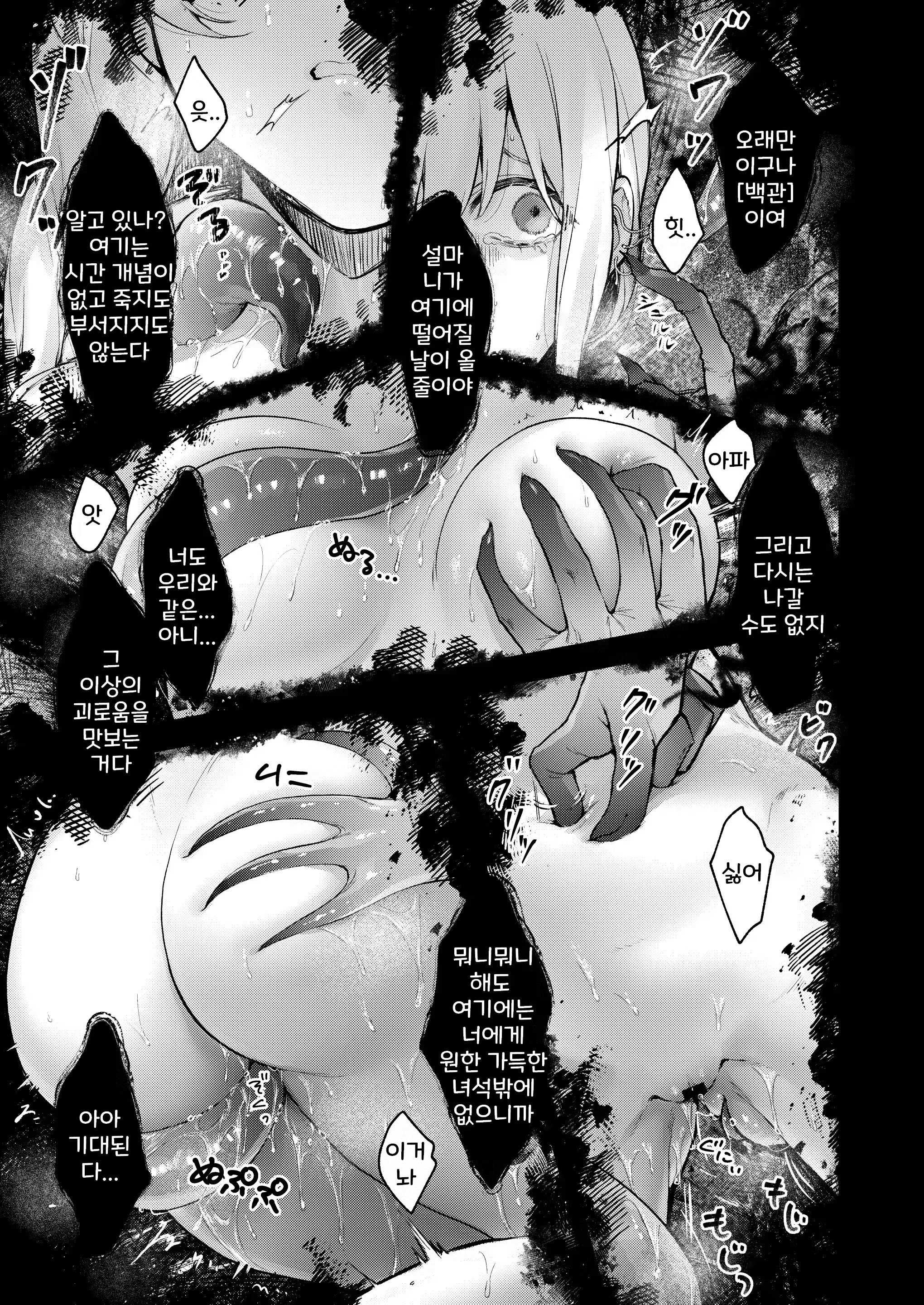 Content 2908498 - 40 페이지